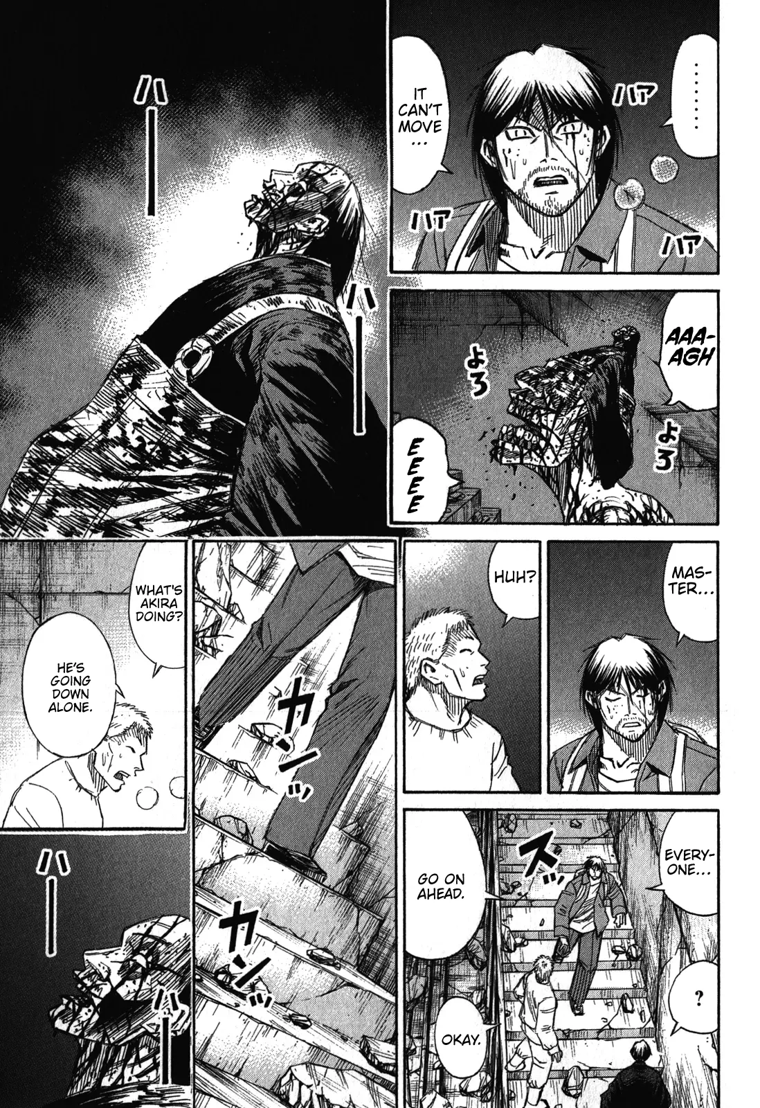 Page 14 of Chapter 80