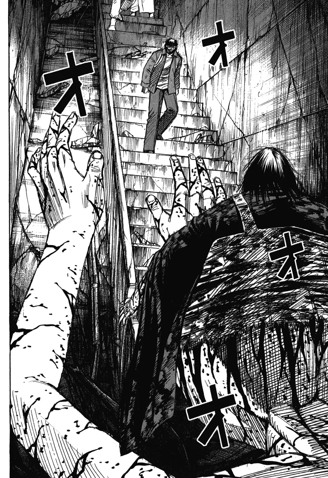 Page 15 of Chapter 80