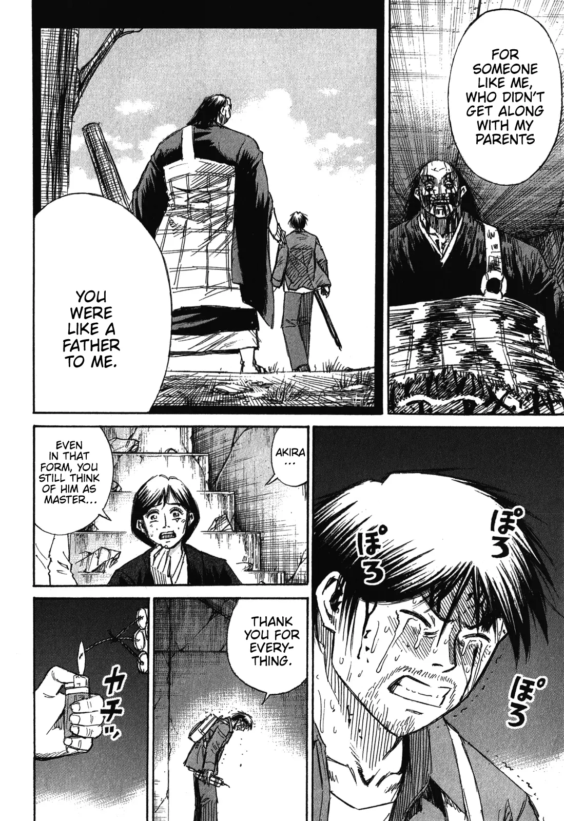 Page 17 of Chapter 80
