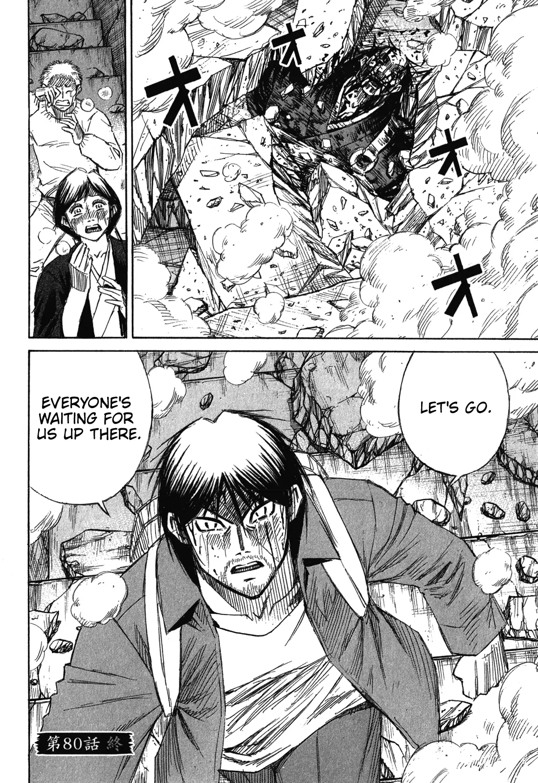 Page 21 of Chapter 80