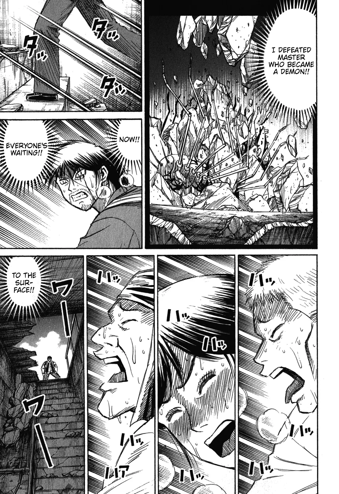 Page 1 of Chapter 81