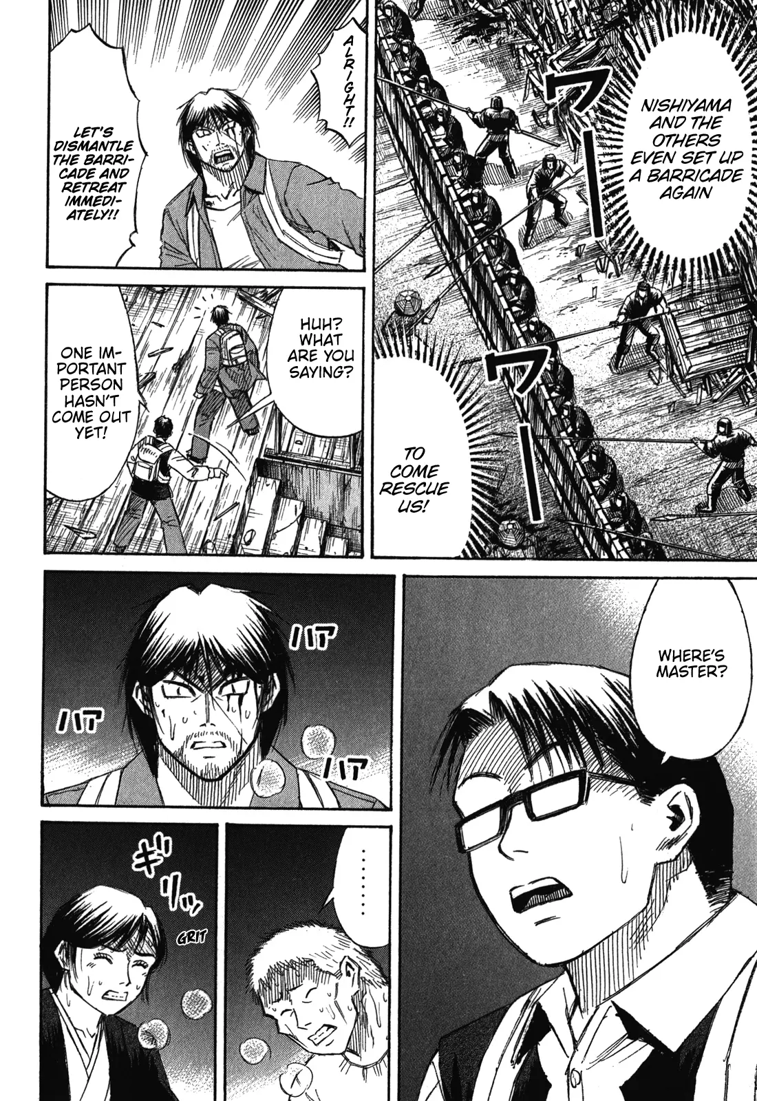 Page 4 of Chapter 81