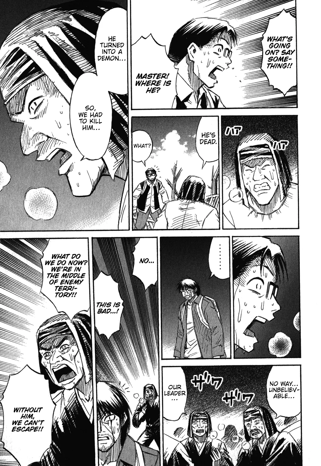 Page 5 of Chapter 81