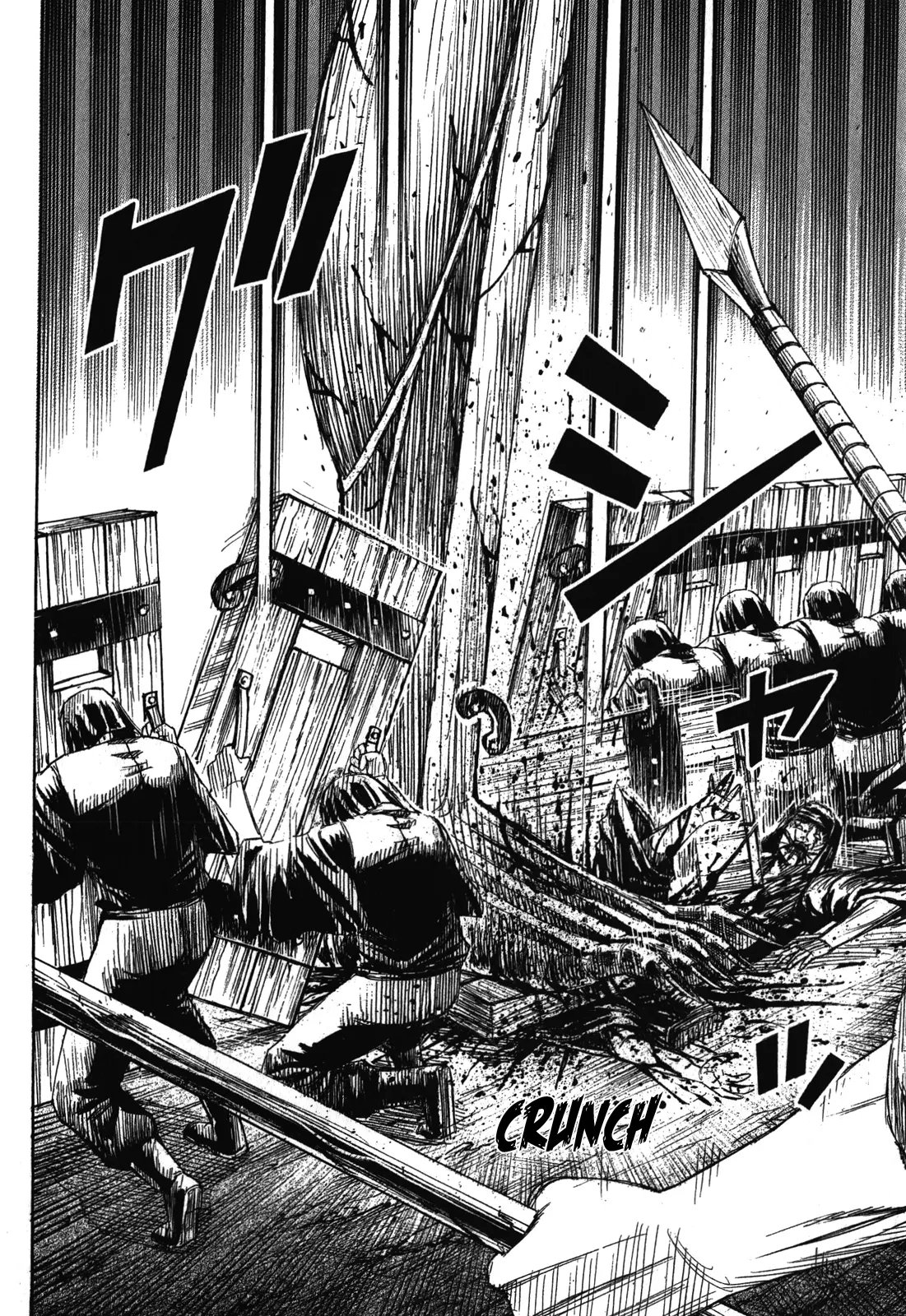 Page 6 of Chapter 81