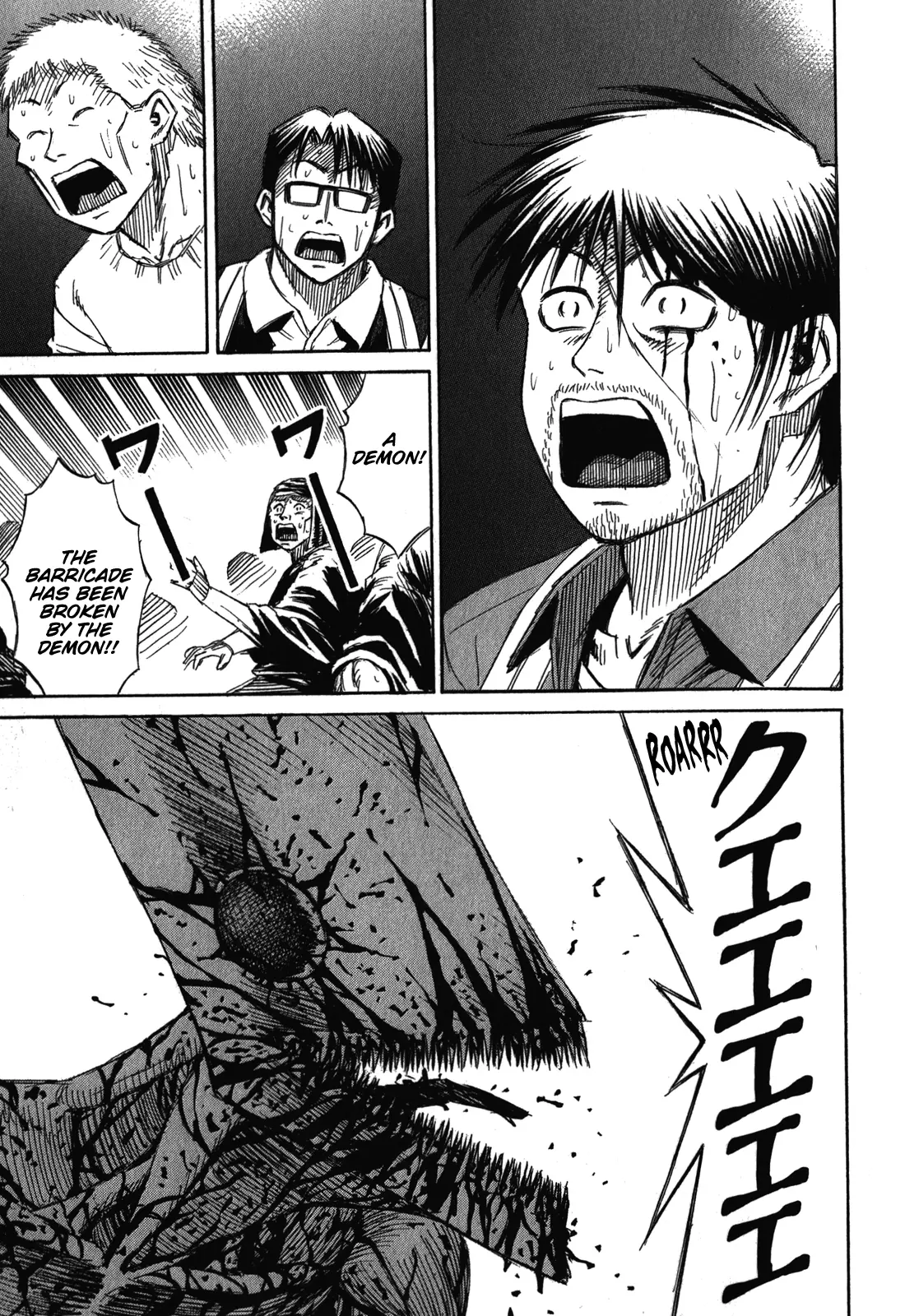 Page 7 of Chapter 81