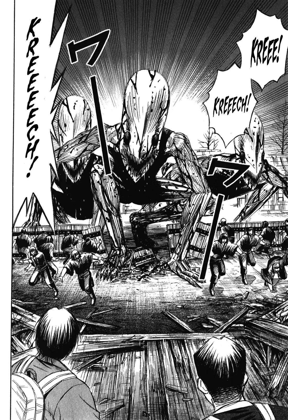 Page 8 of Chapter 81