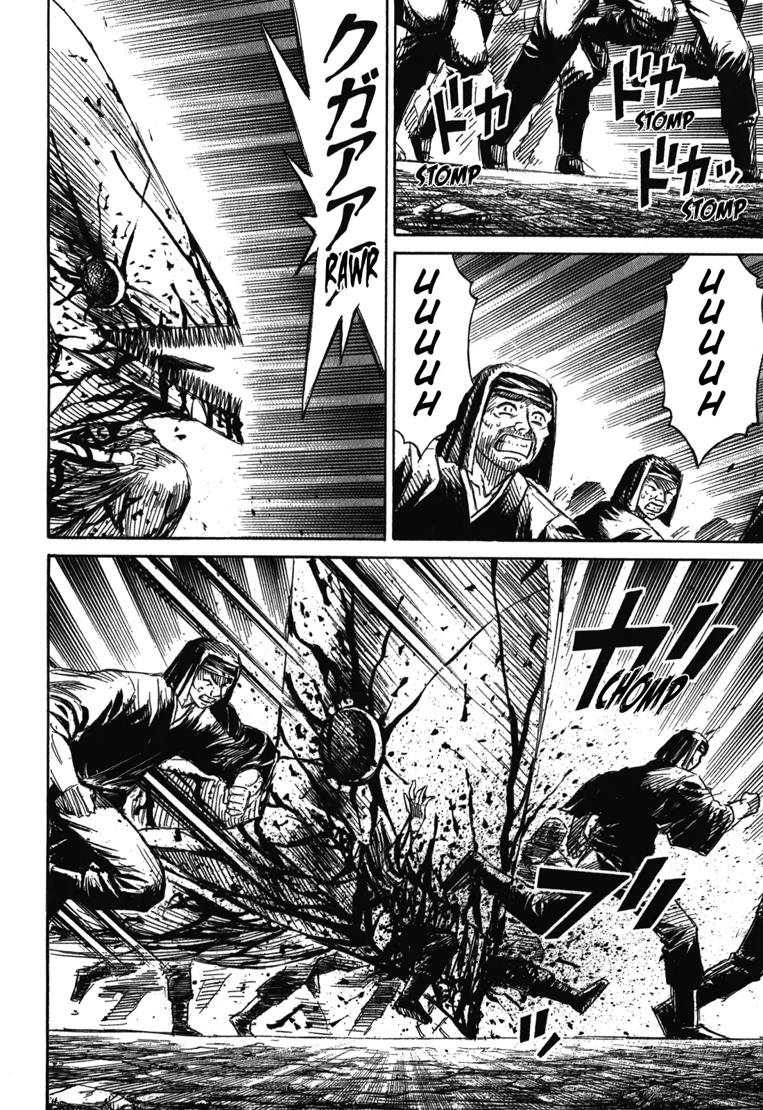 Page 14 of Chapter 81