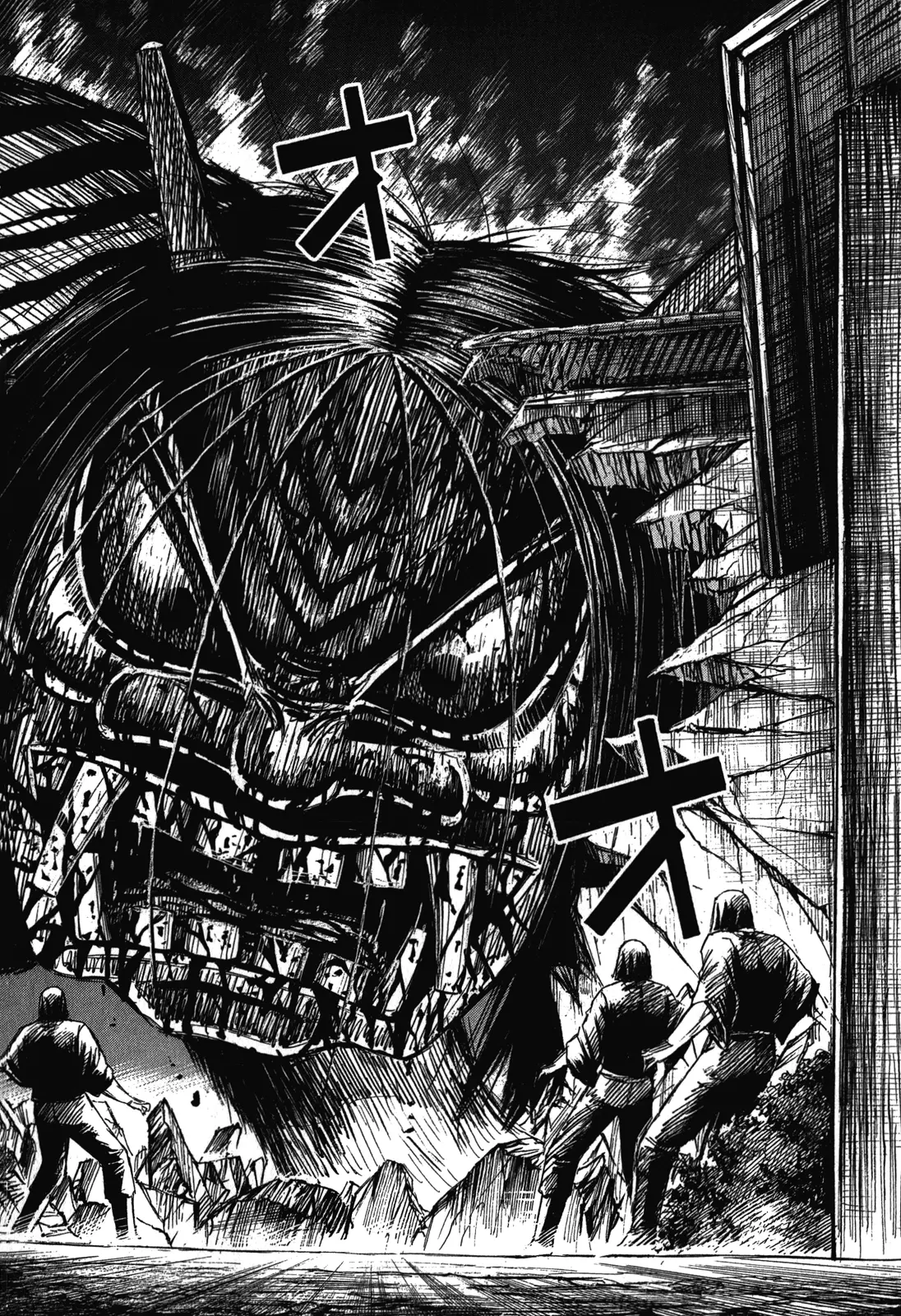 Page 18 of Chapter 81