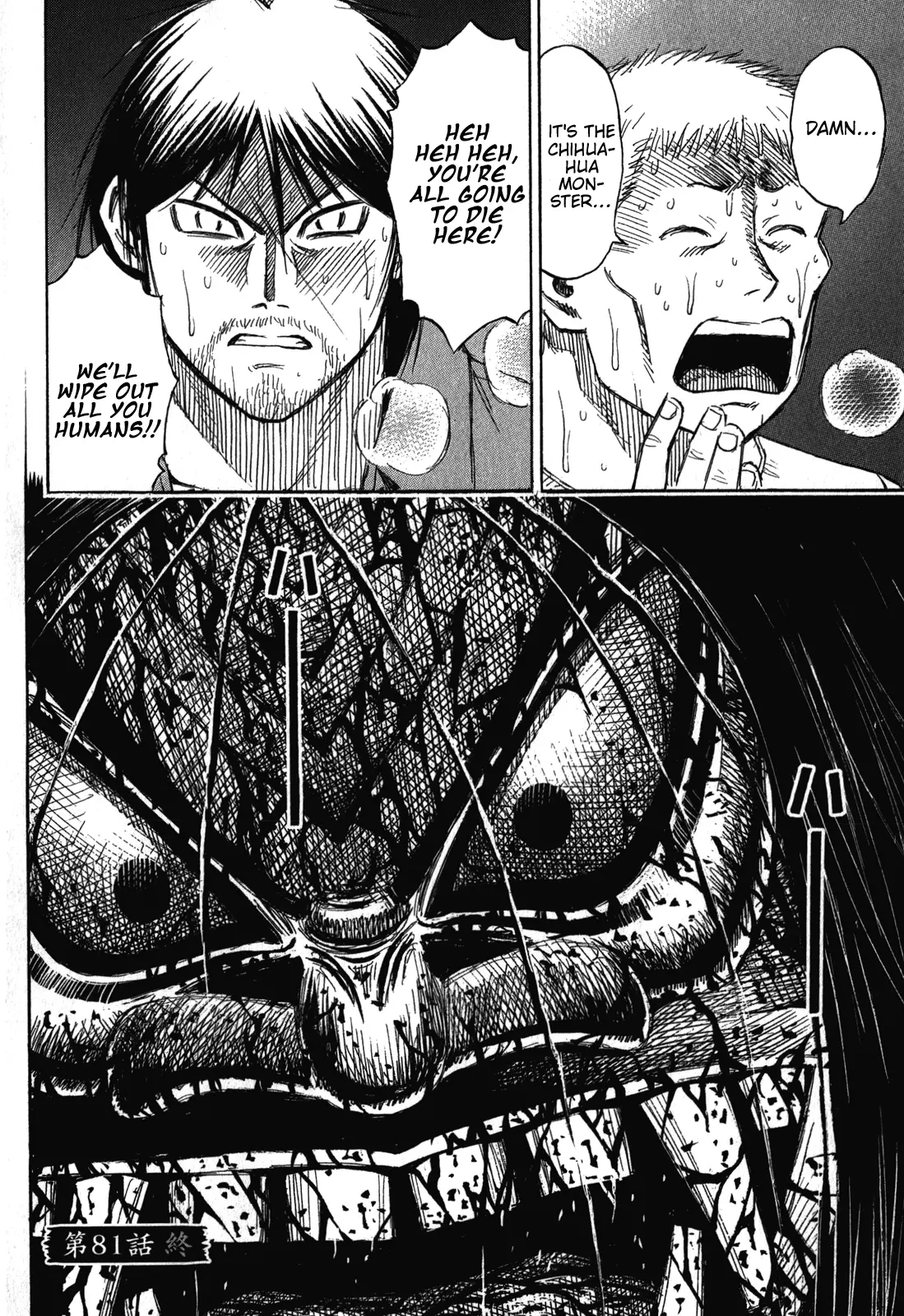 Page 20 of Chapter 81
