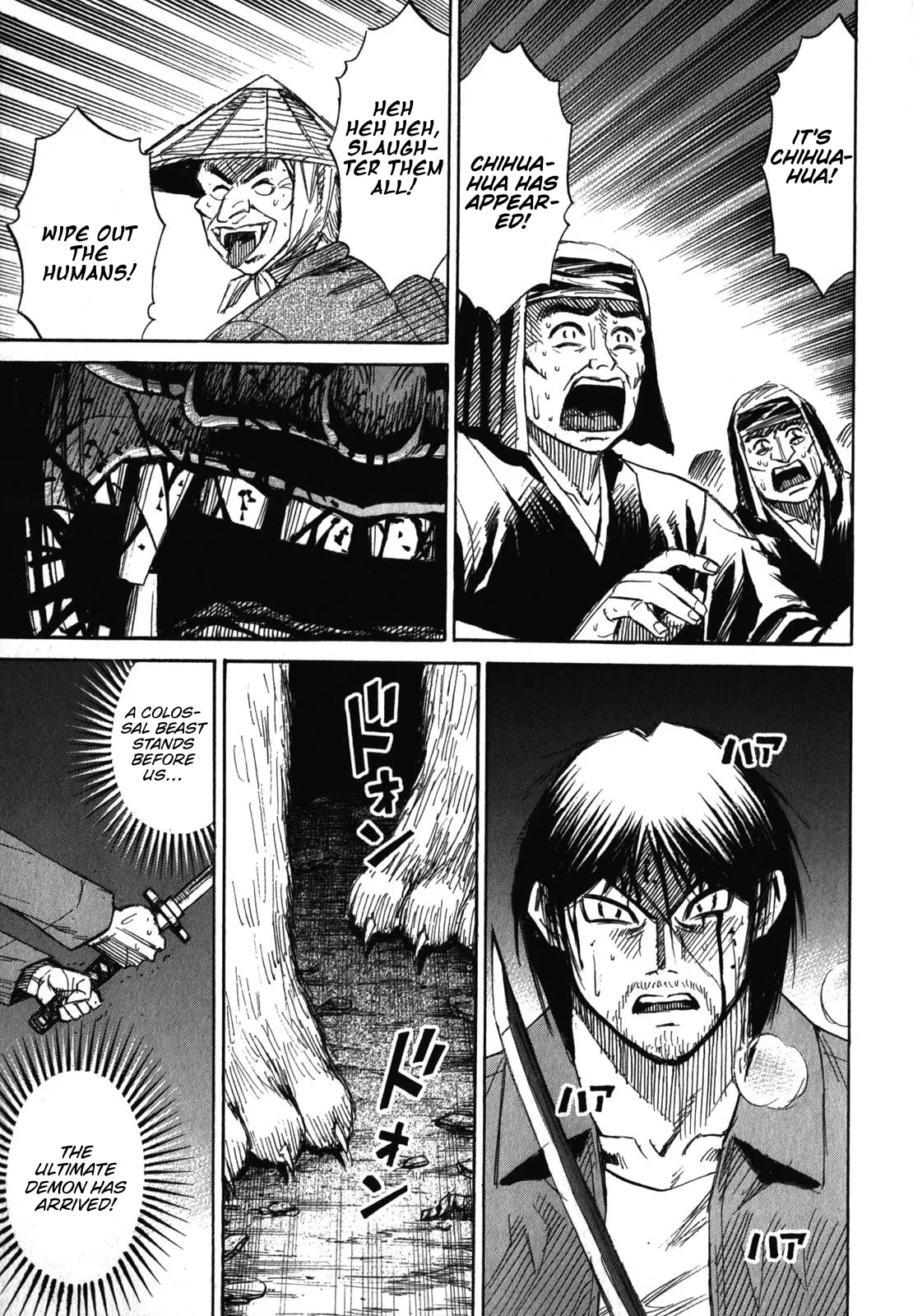 Page 7 of Chapter 82