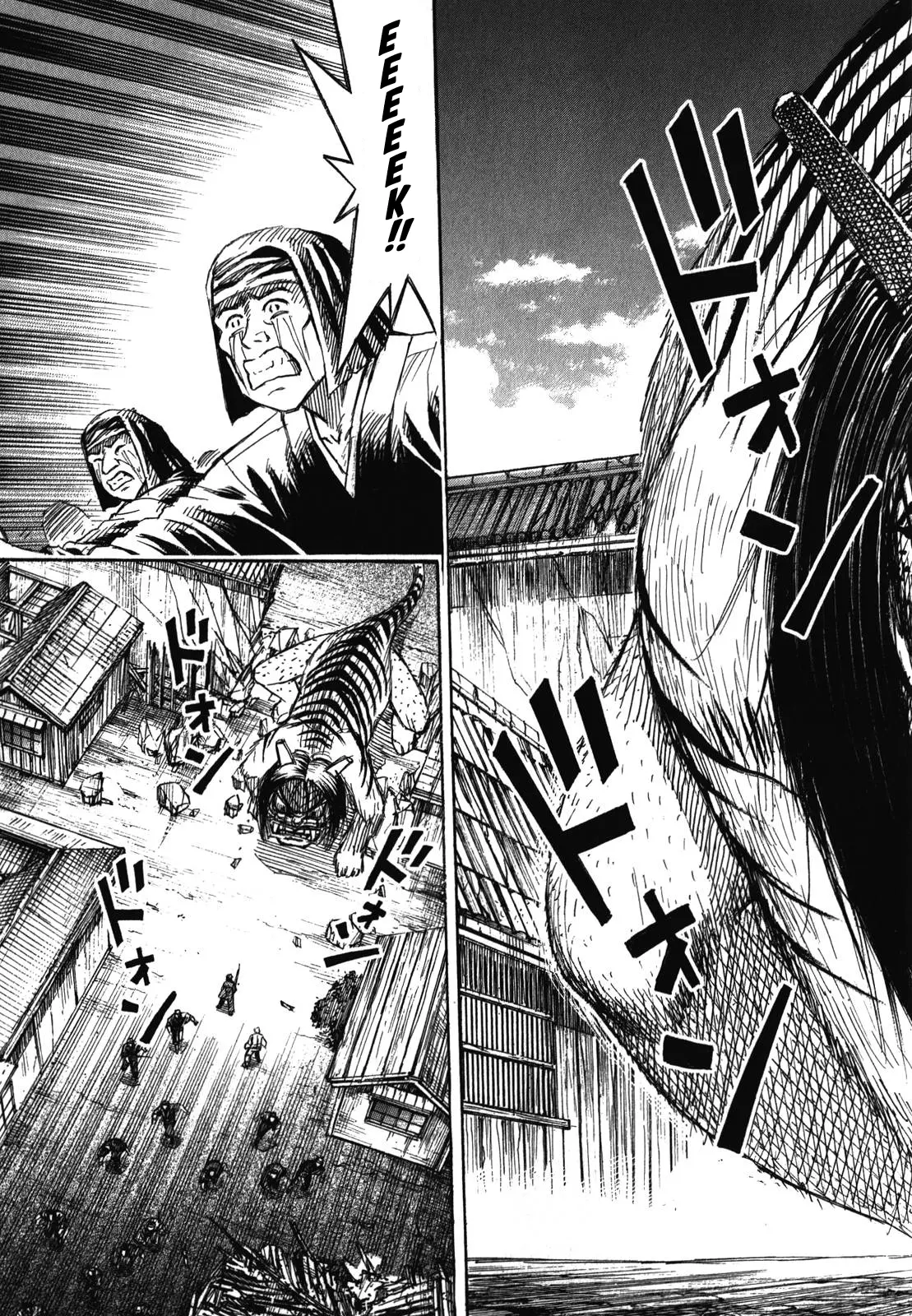 Page 9 of Chapter 82