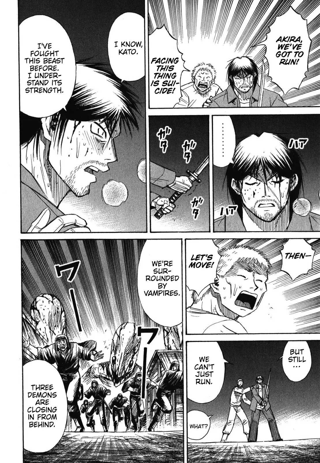 Page 10 of Chapter 82