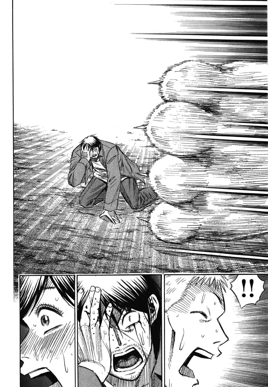 Page 17 of Chapter 82