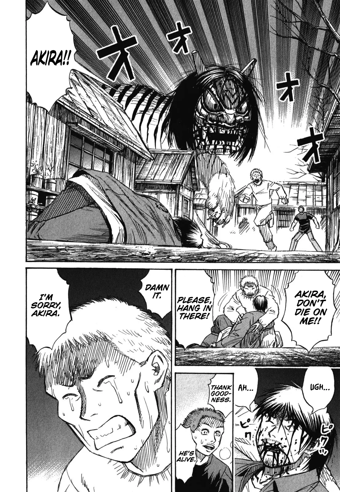 Page 19 of Chapter 82