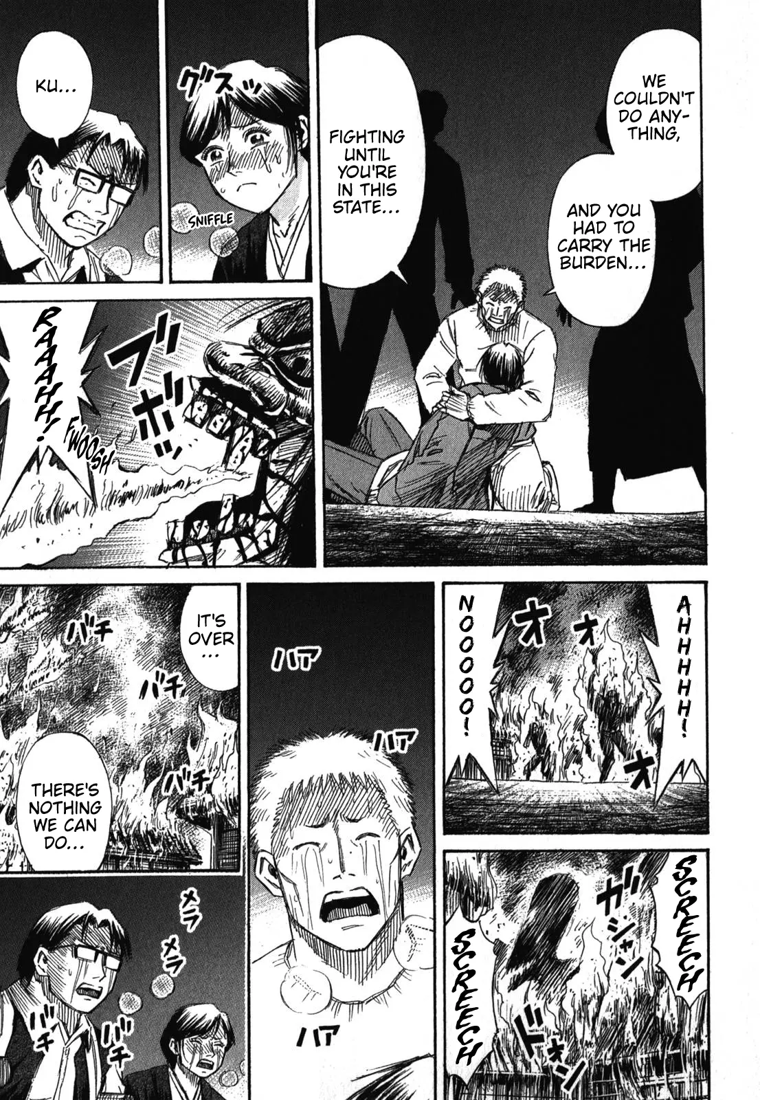 Page 20 of Chapter 82