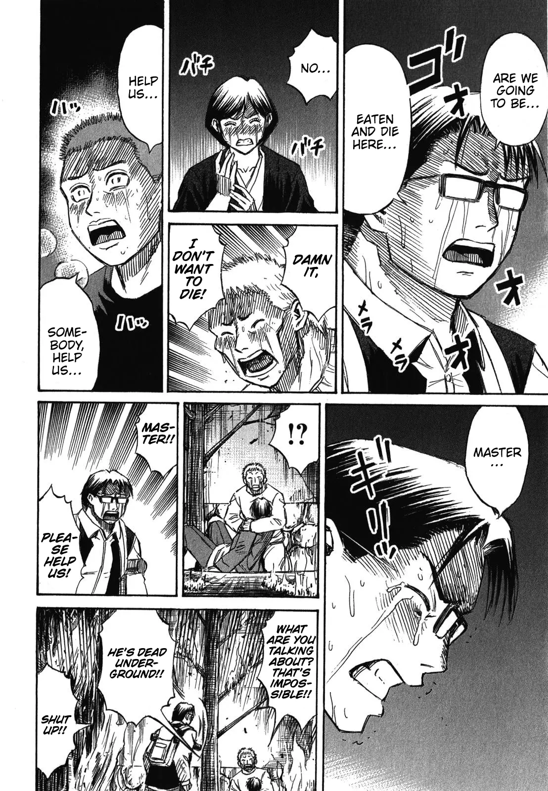 Page 22 of Chapter 82