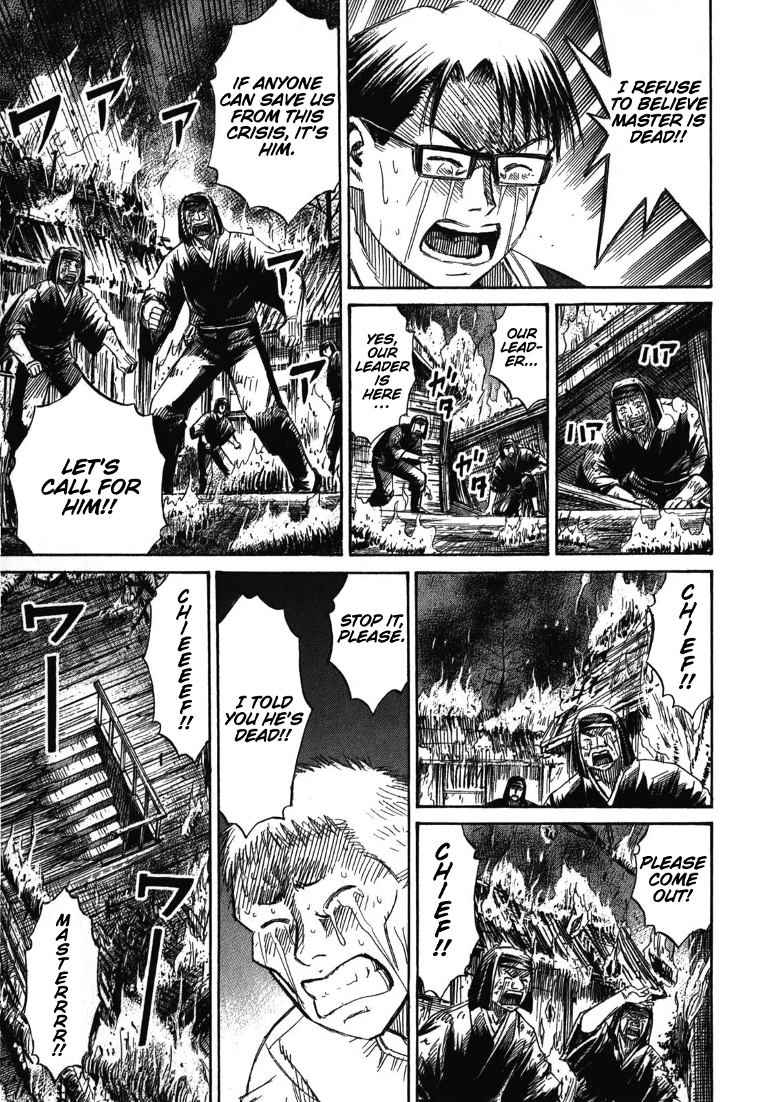 Page 23 of Chapter 82