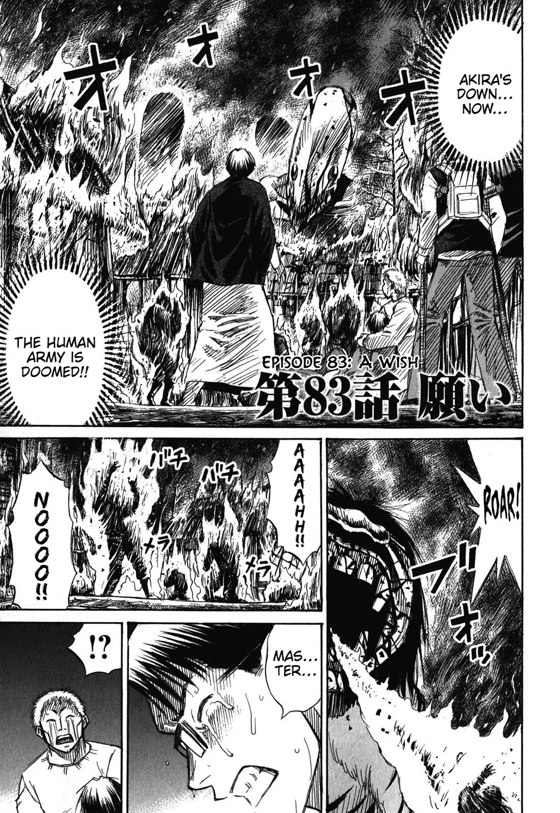 Page 1 of Chapter 83