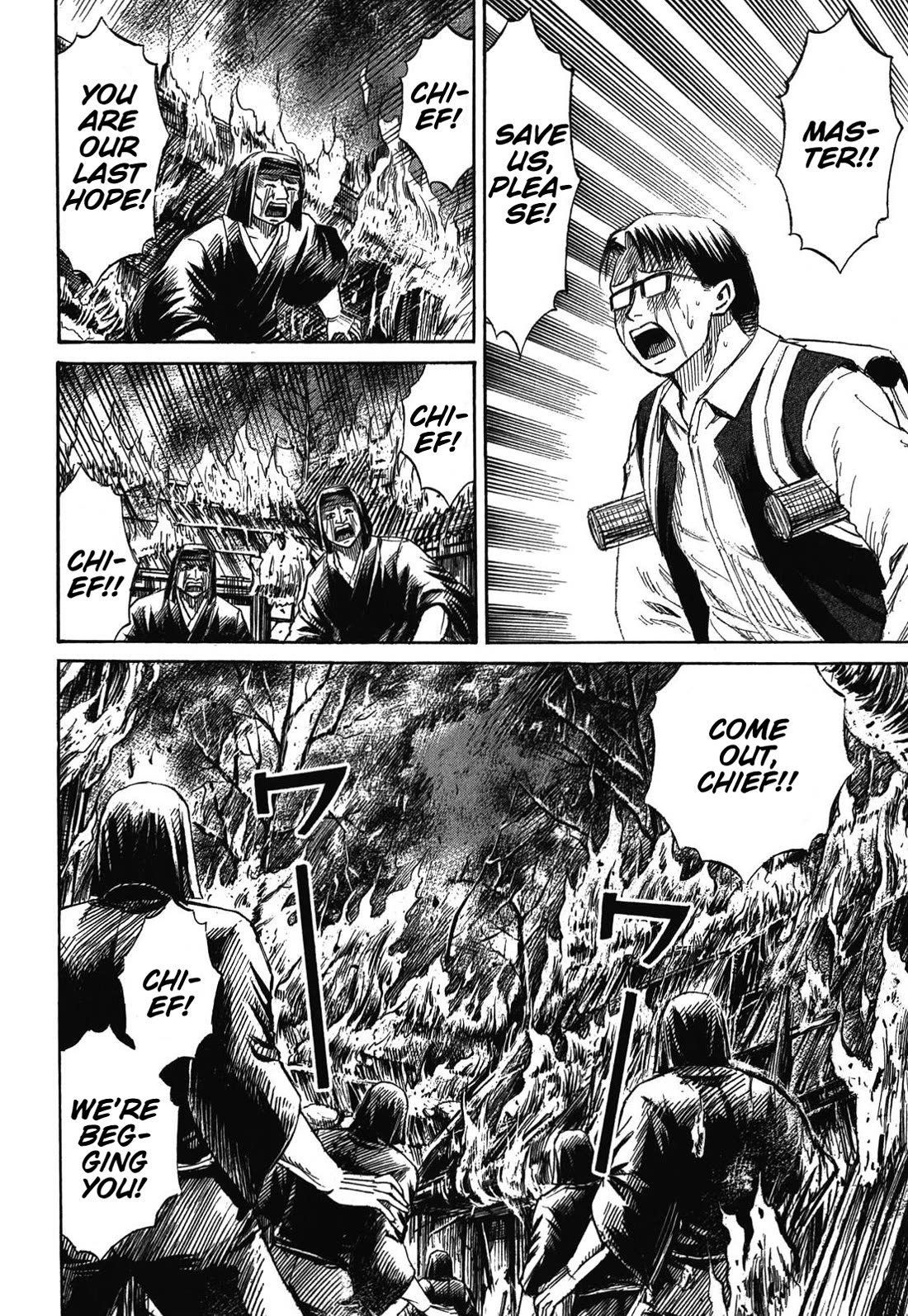 Page 2 of Chapter 83