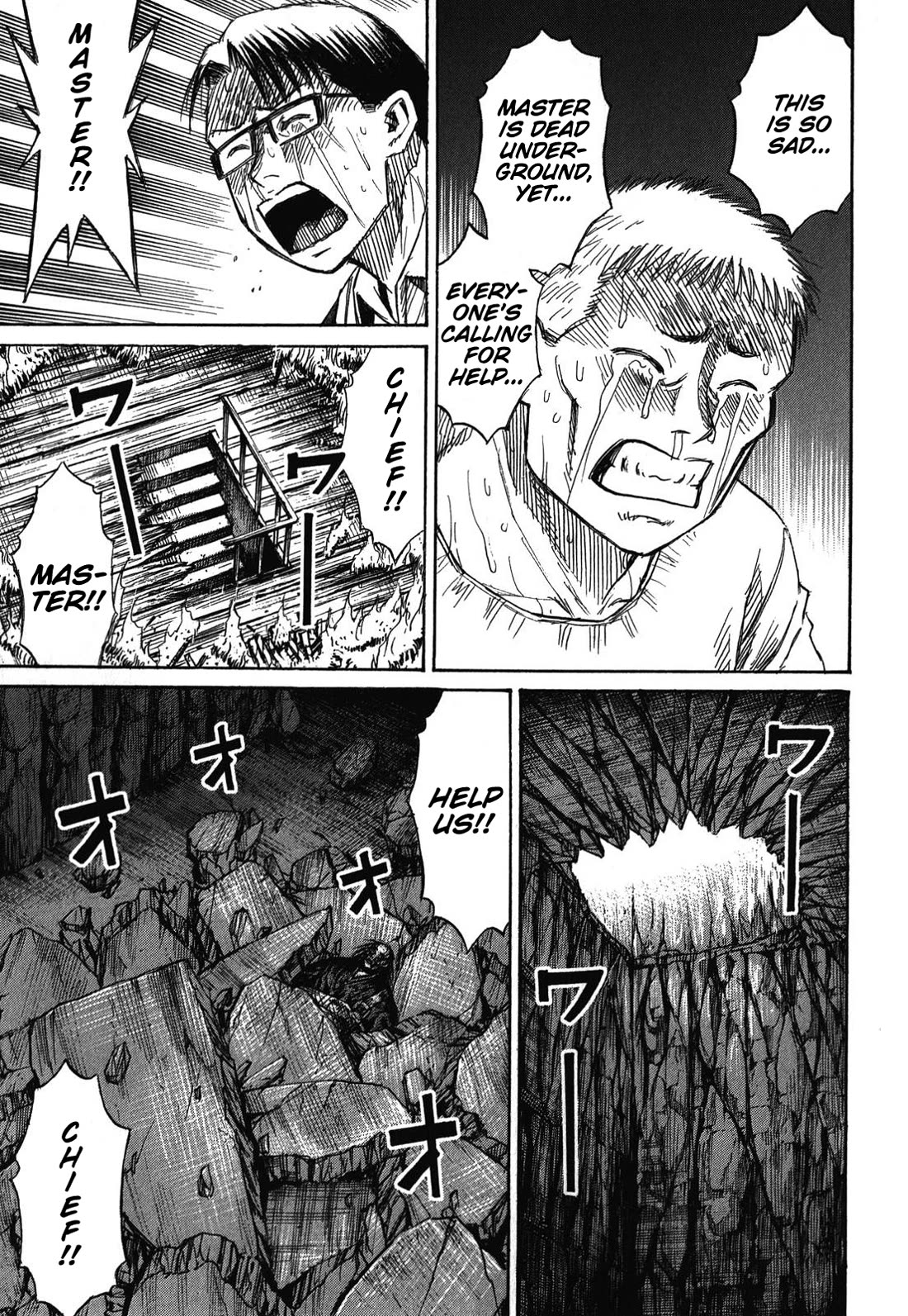 Page 3 of Chapter 83