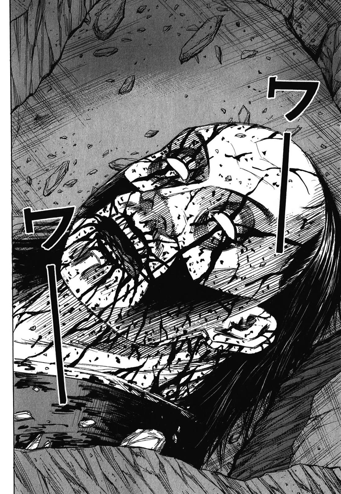 Page 4 of Chapter 83