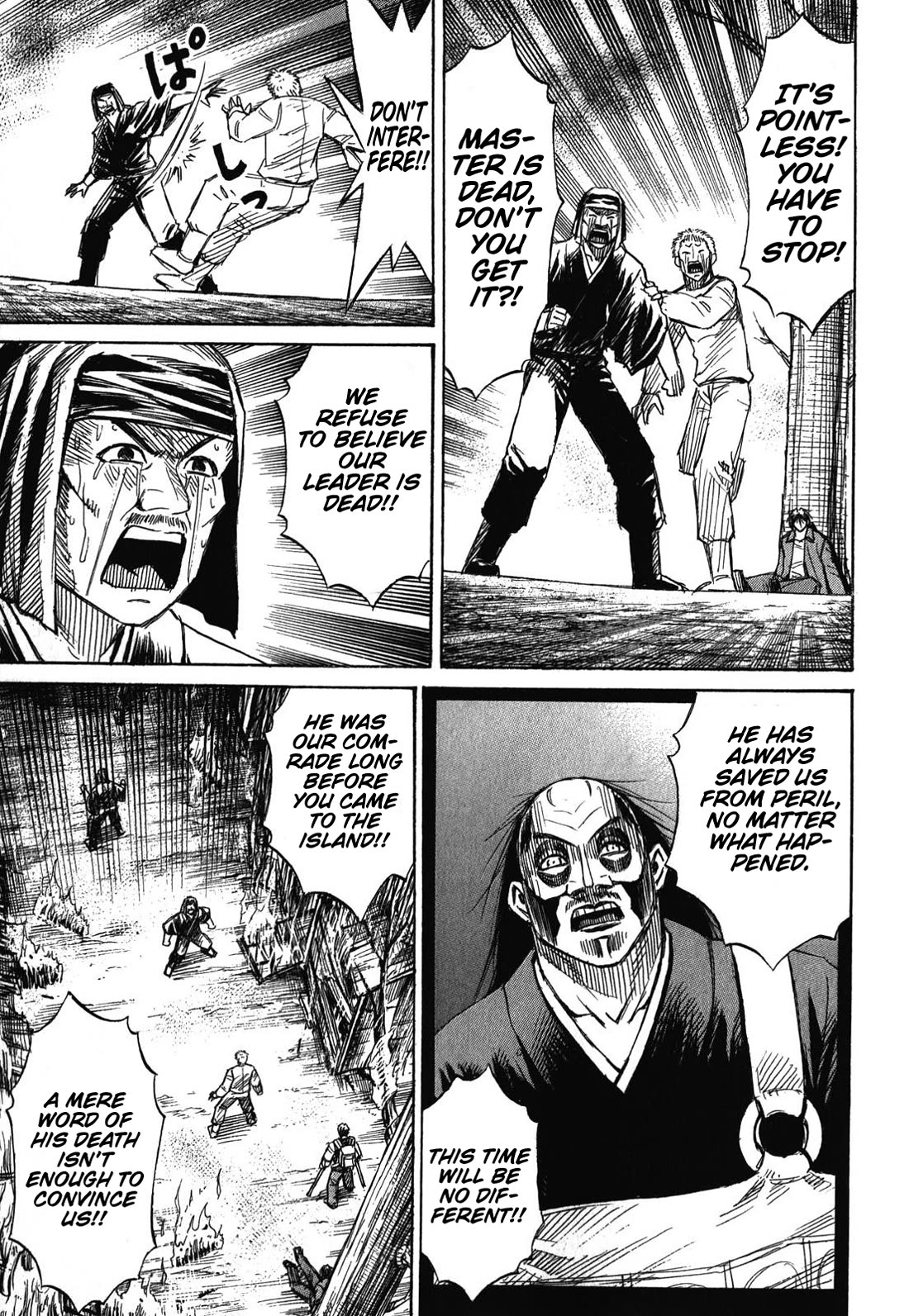 Page 5 of Chapter 83