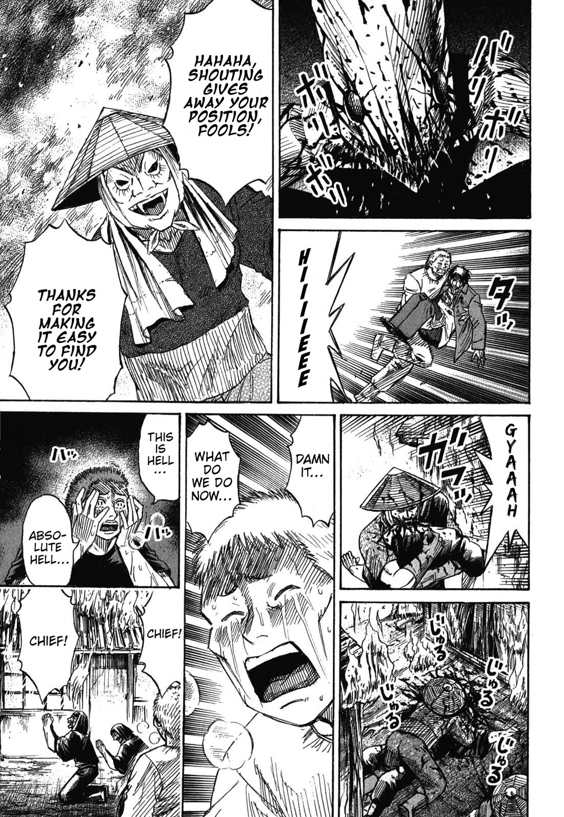 Page 7 of Chapter 83
