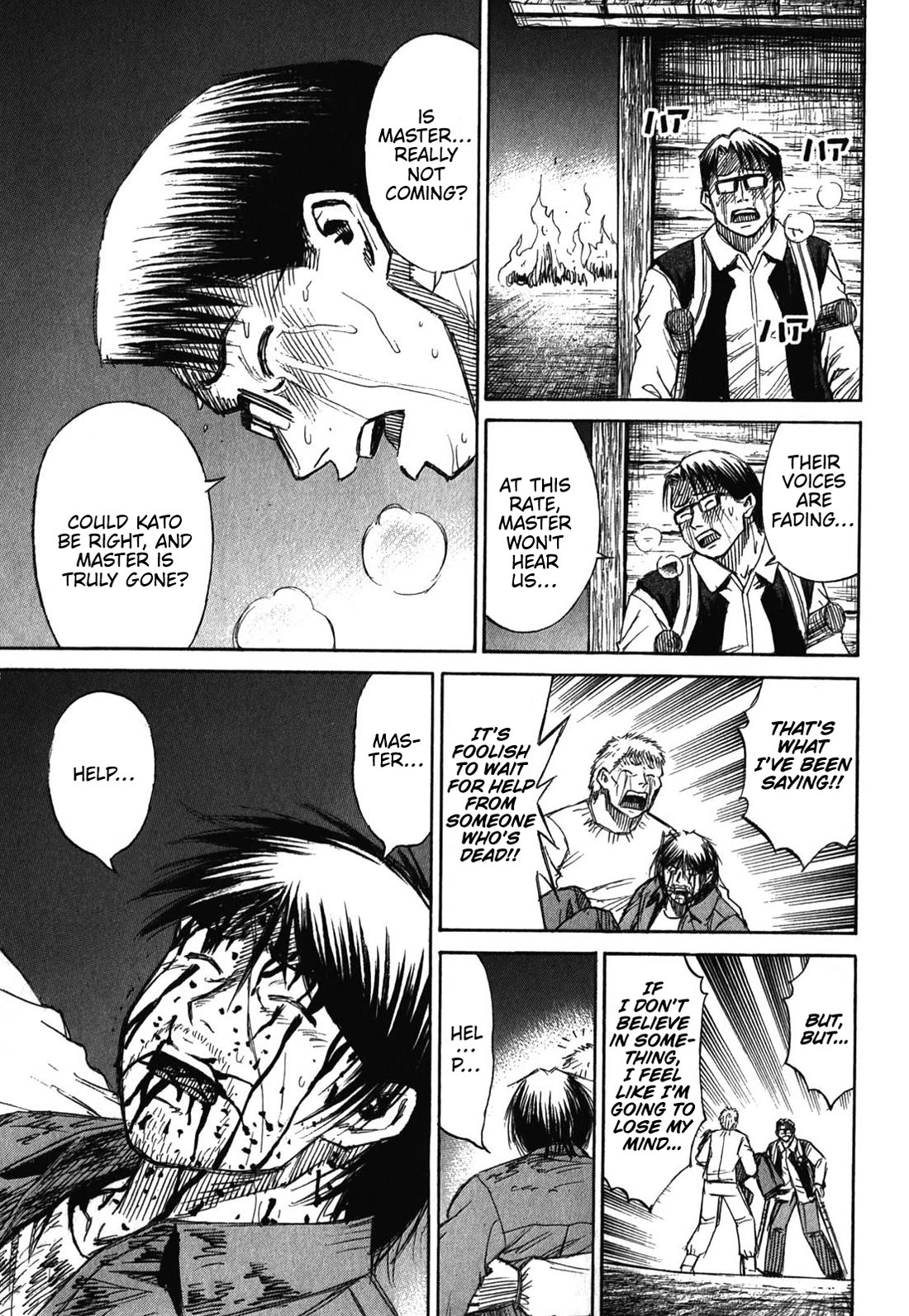 Page 9 of Chapter 83