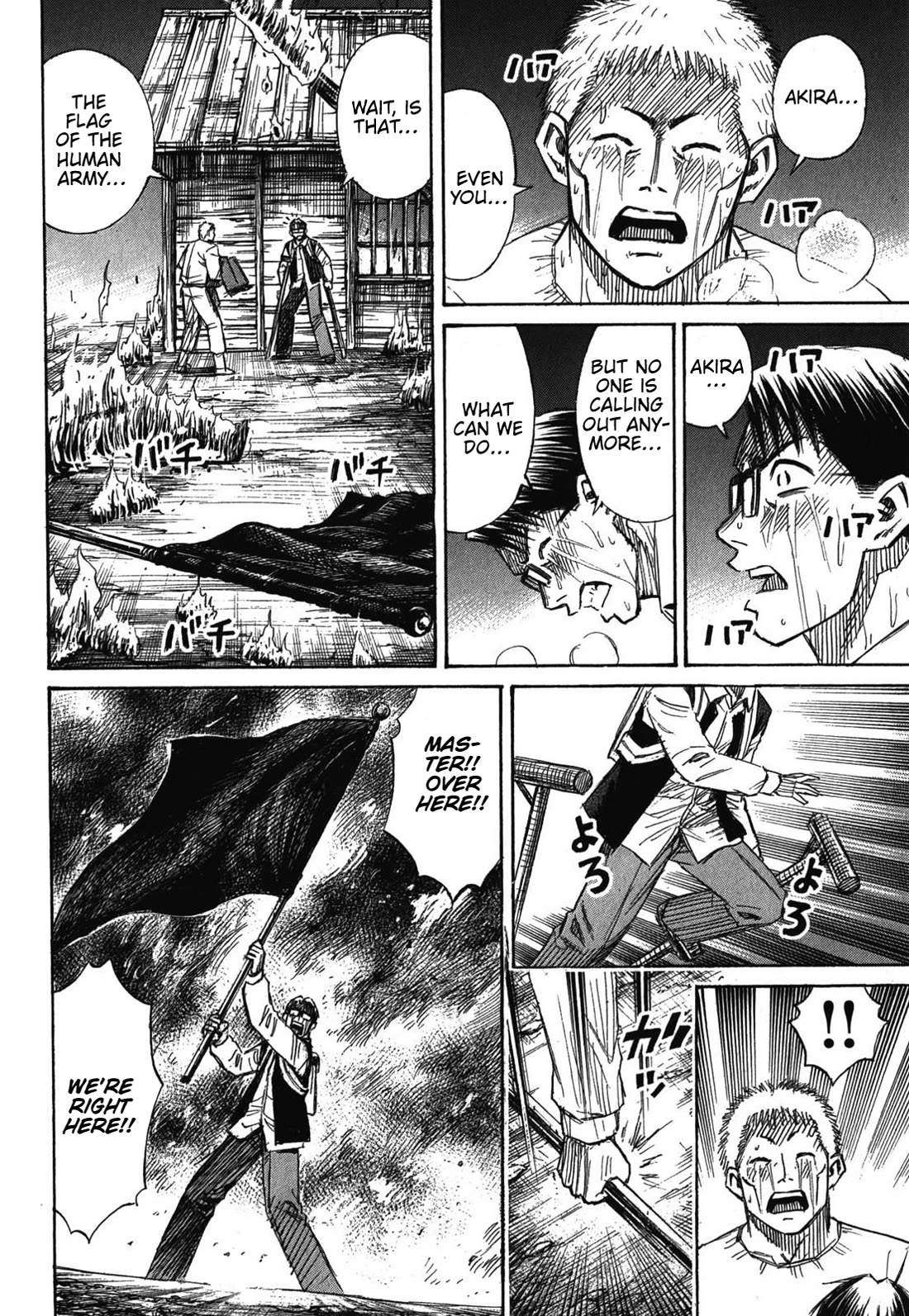 Page 10 of Chapter 83