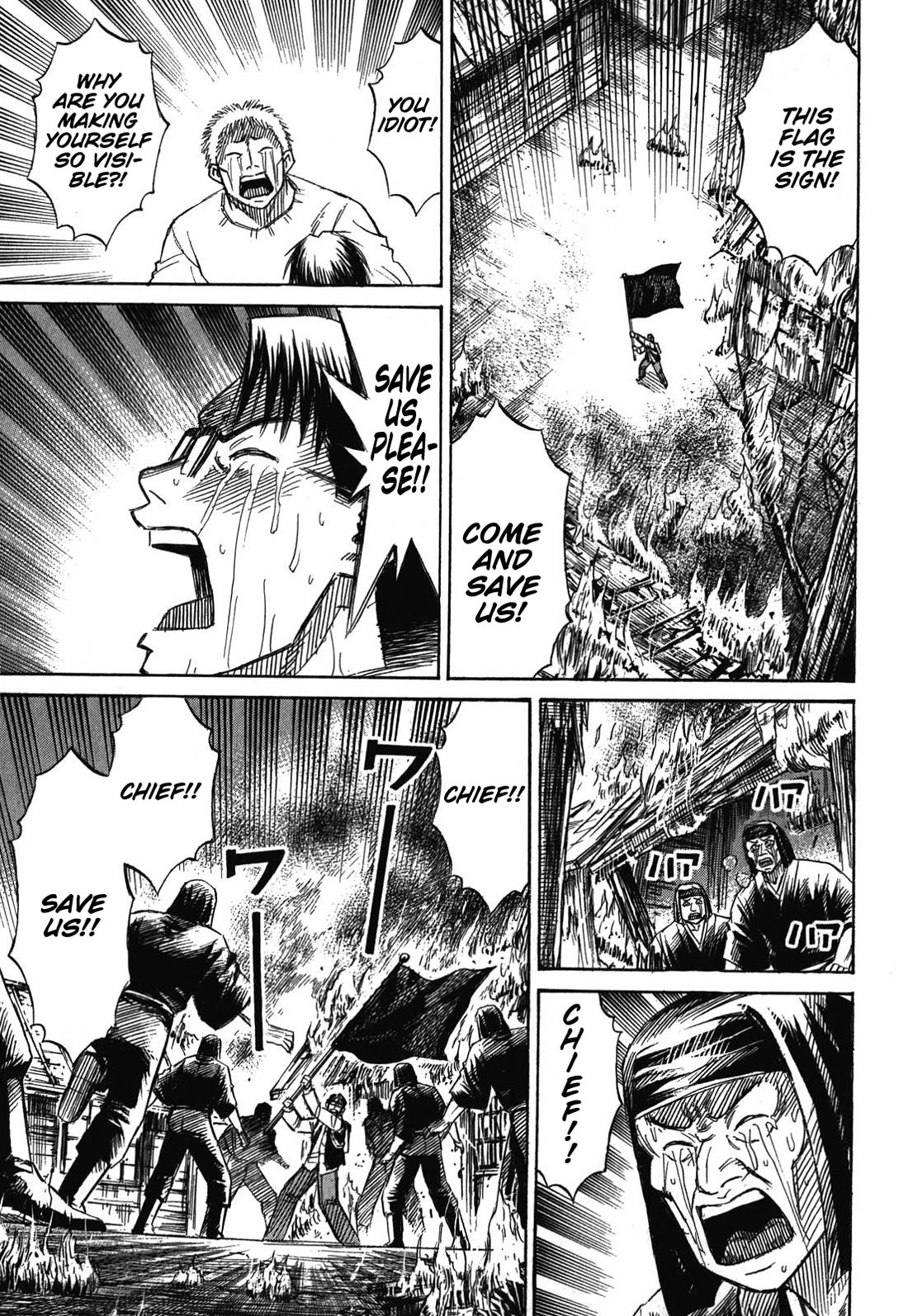 Page 11 of Chapter 83