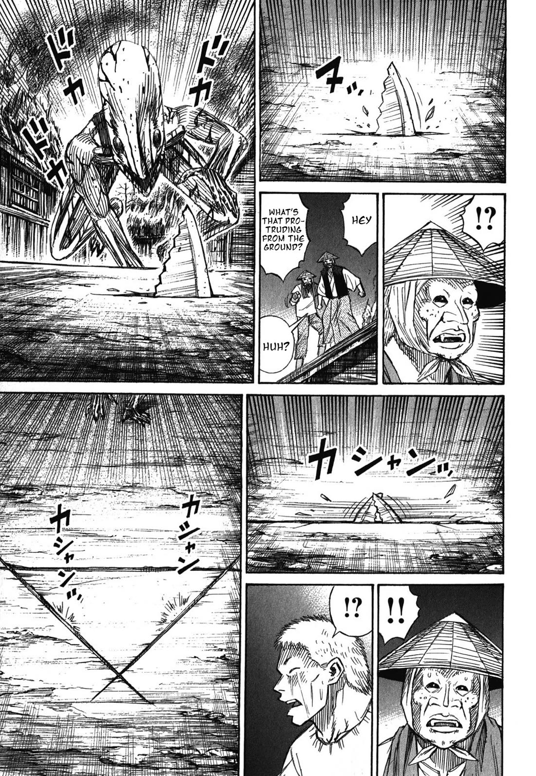 Page 13 of Chapter 83