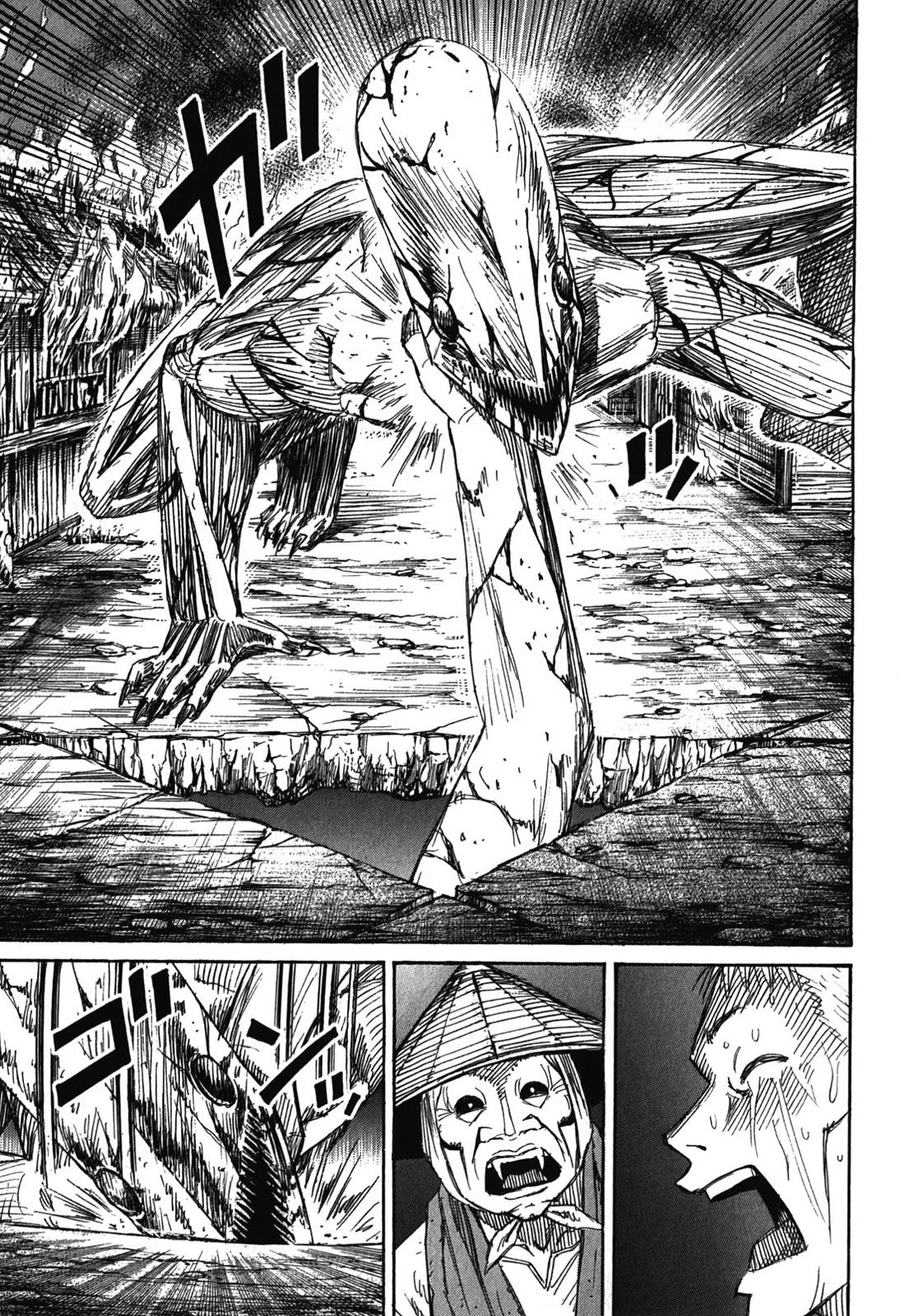 Page 15 of Chapter 83