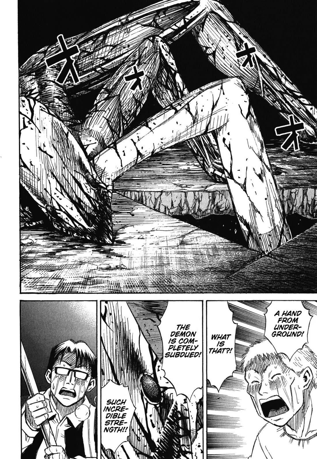 Page 16 of Chapter 83