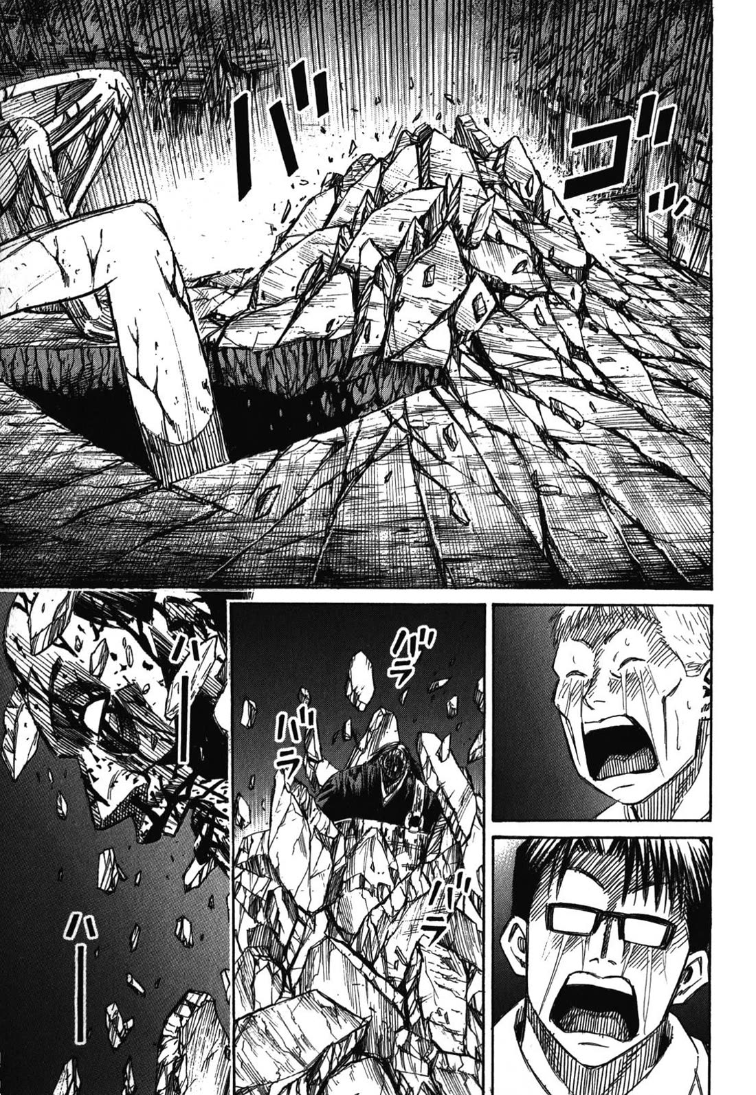 Page 17 of Chapter 83