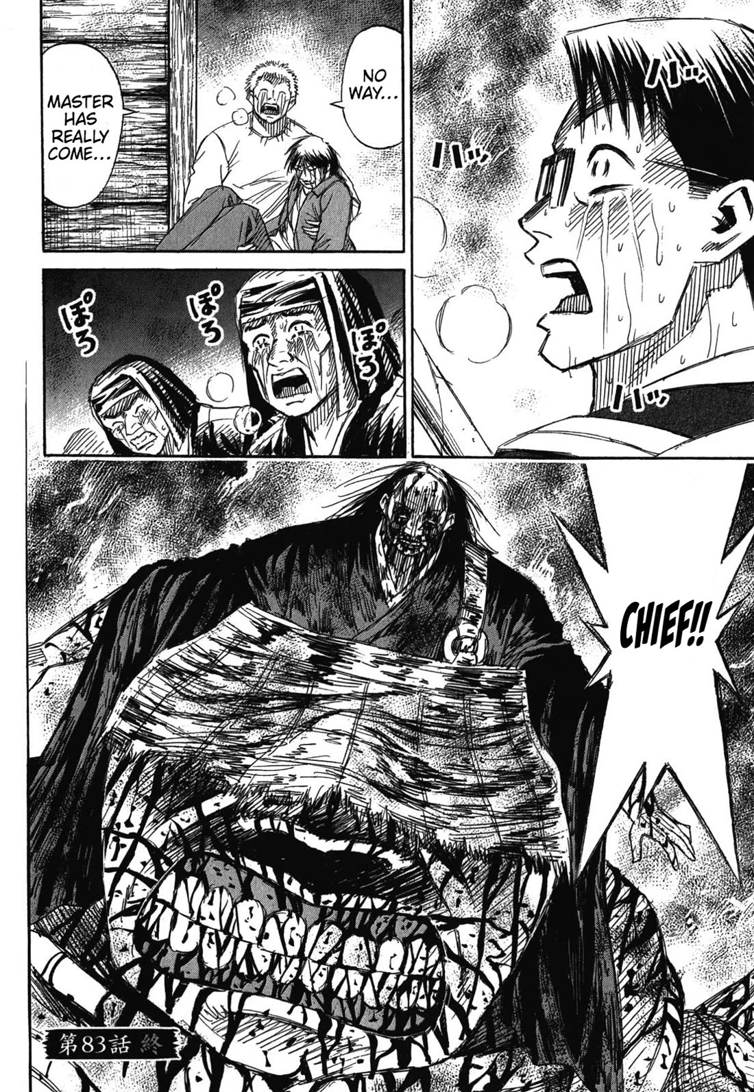 Page 19 of Chapter 83