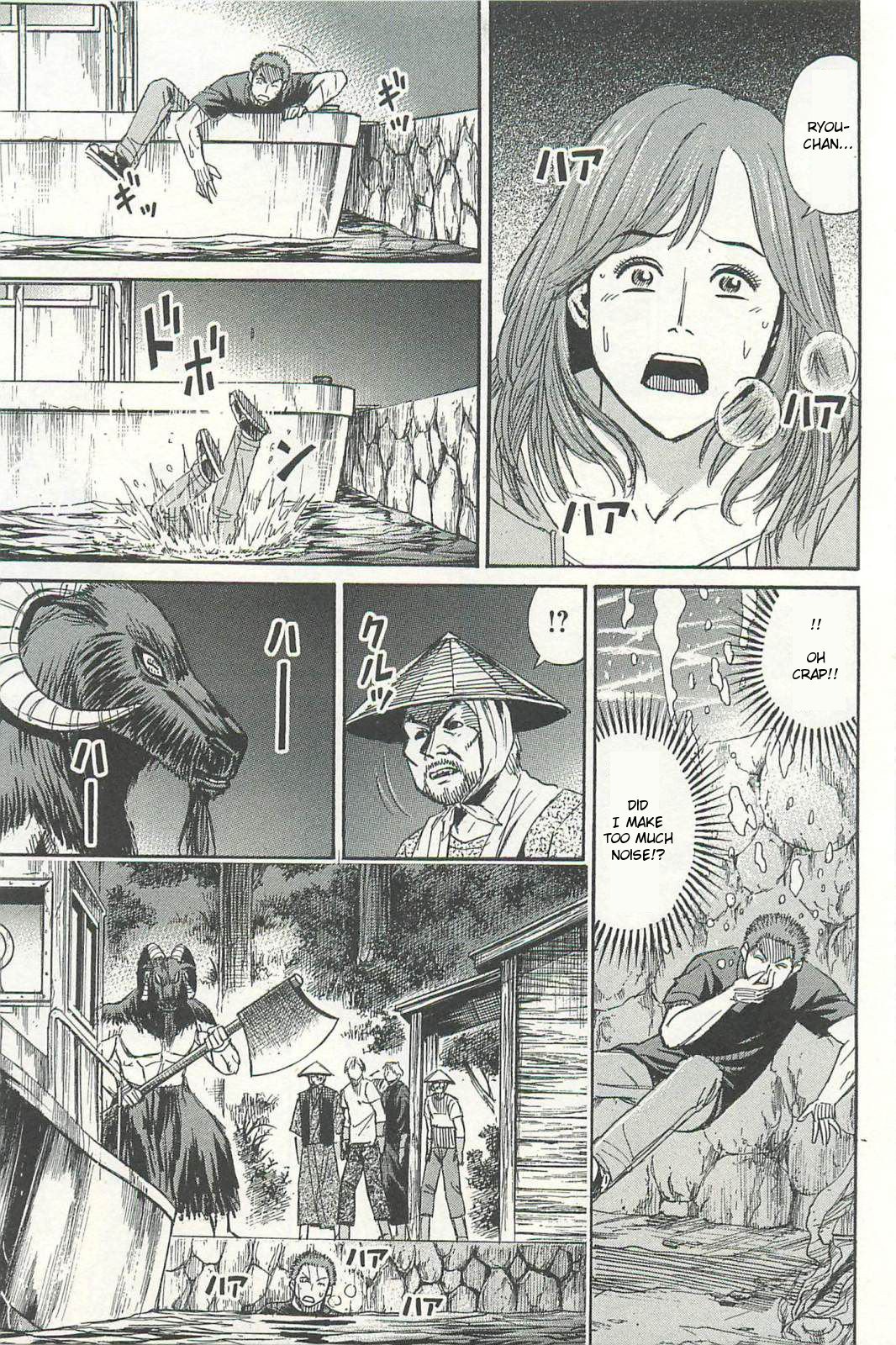 Page 17 of Chapter 9