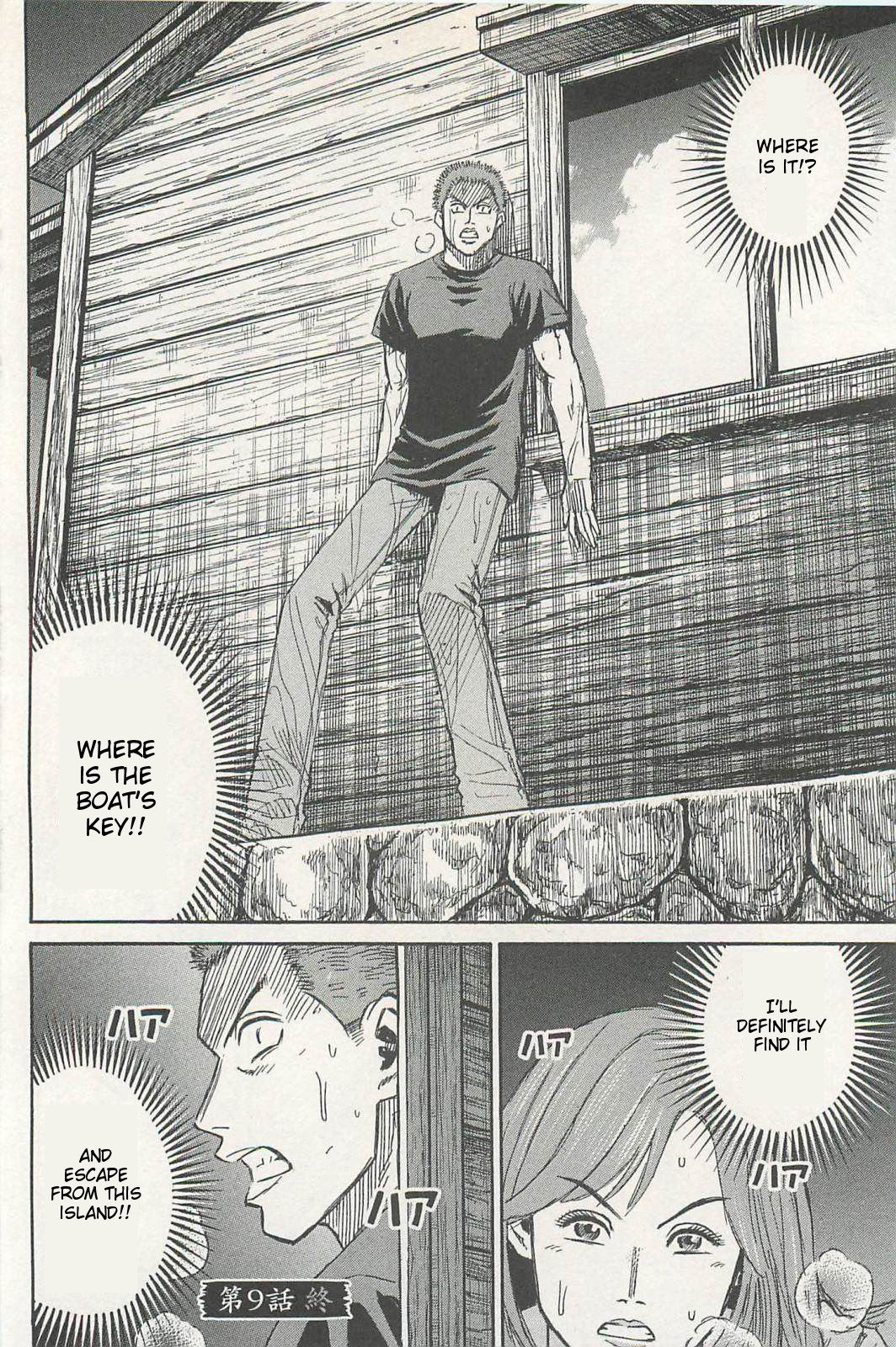 Page 20 of Chapter 9