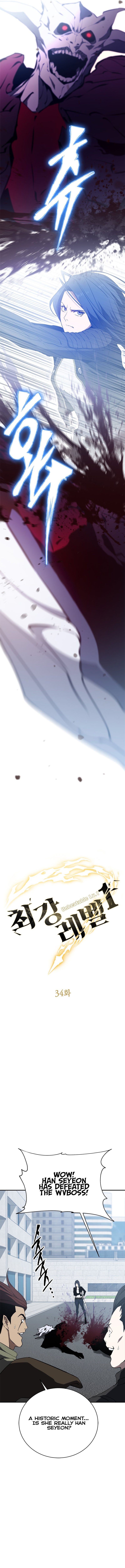 Page 18 of Chapter 34