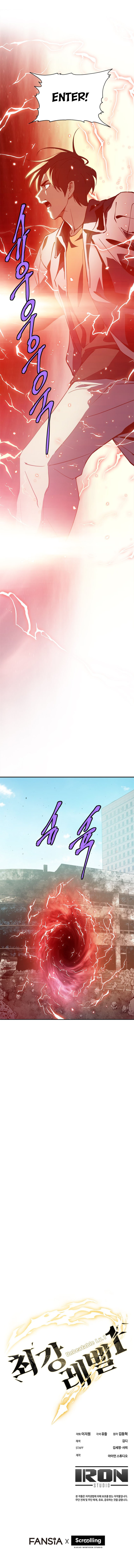 Page 12 of Chapter 41
