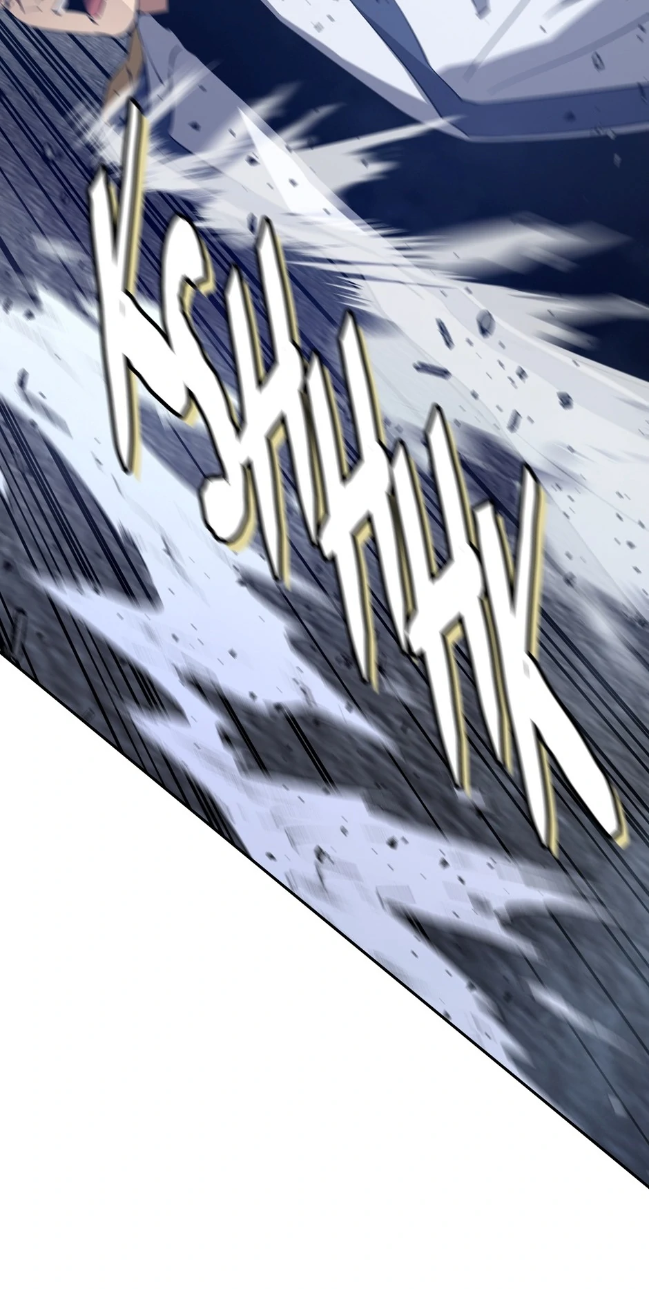 Page 21 of Chapter 48