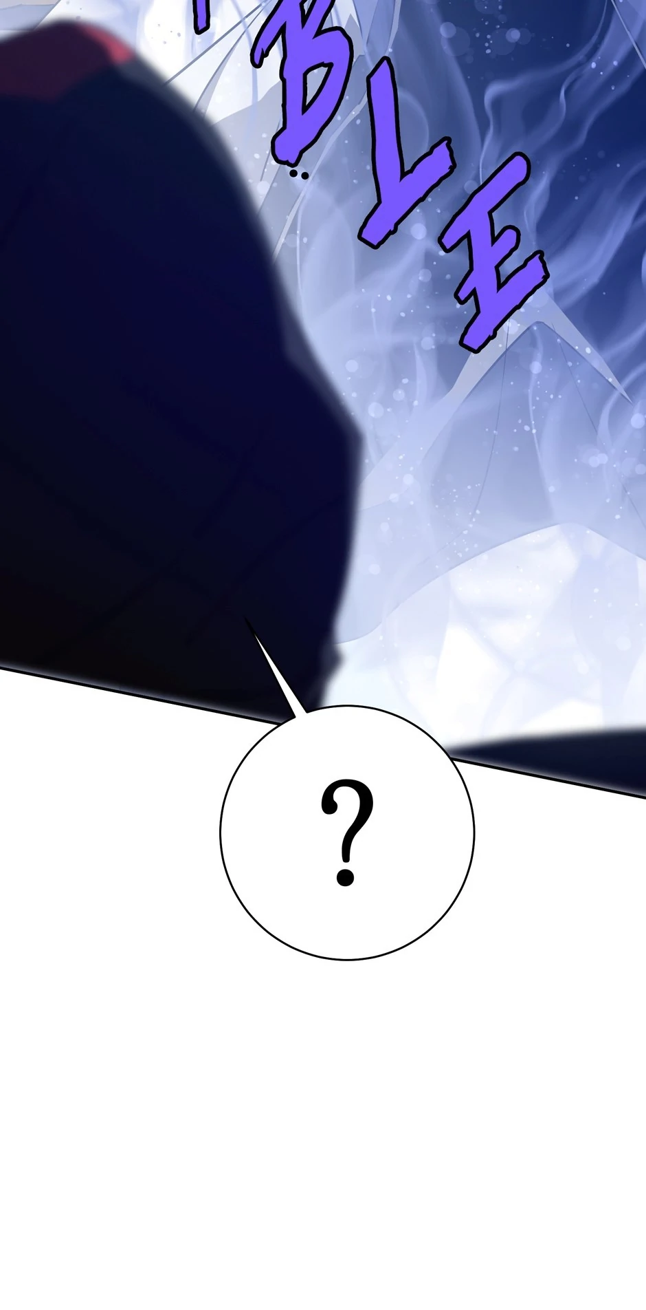 Page 74 of Chapter 48