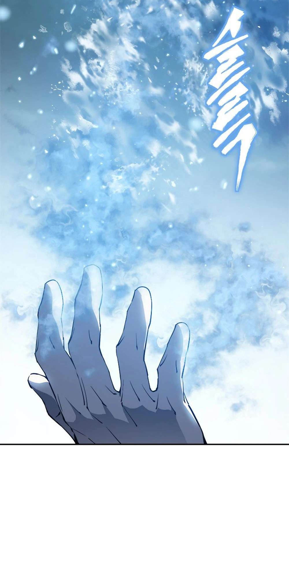 Page 7 of Chapter 54