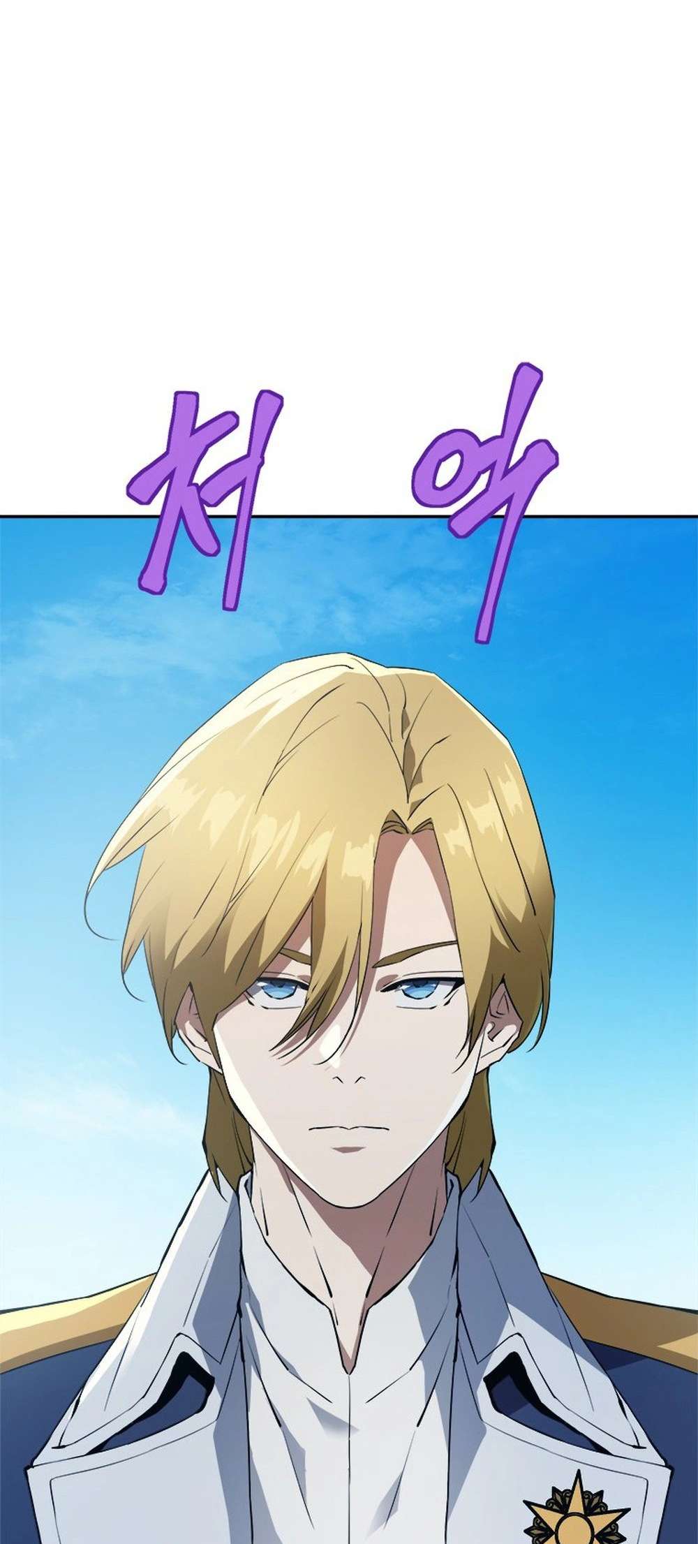 Page 17 of Chapter 54