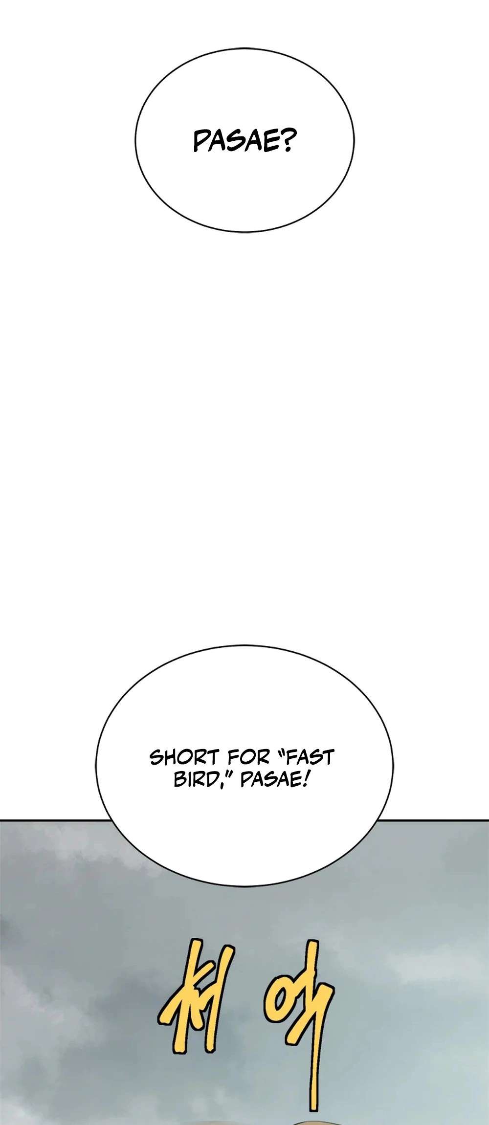 Page 15 of Chapter 56