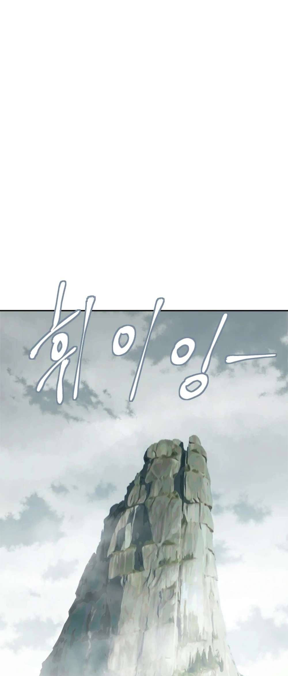 Page 69 of Chapter 56