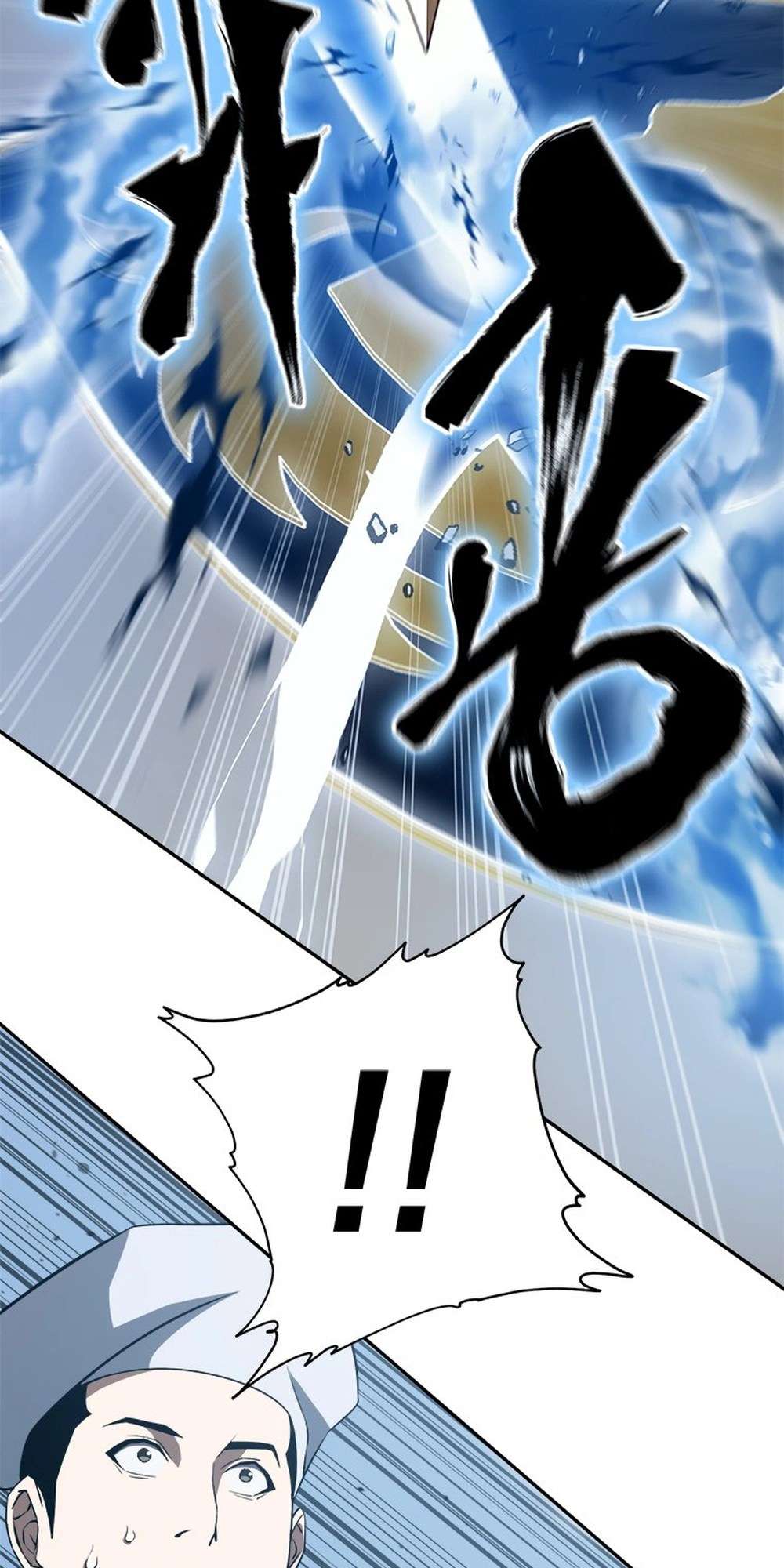 Page 19 of Chapter 57