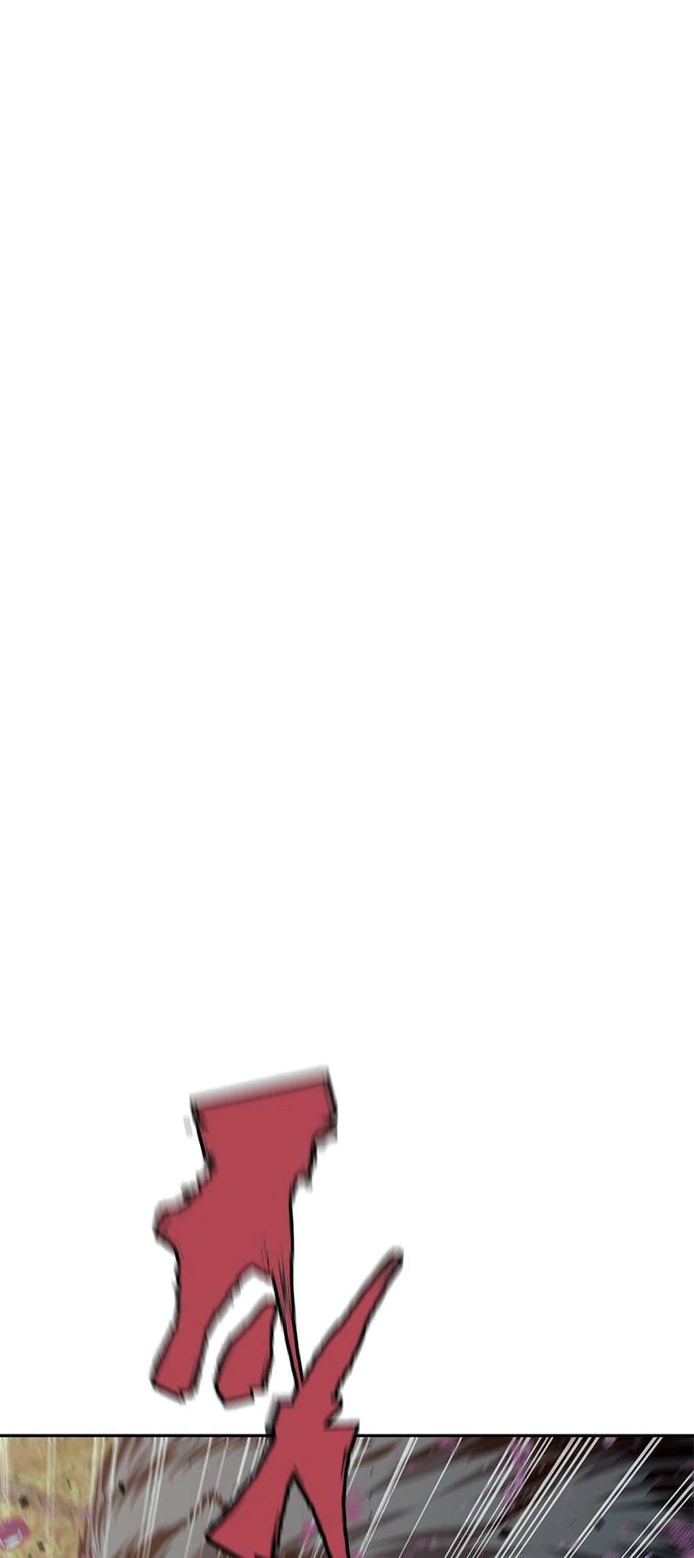 Page 26 of Chapter 57
