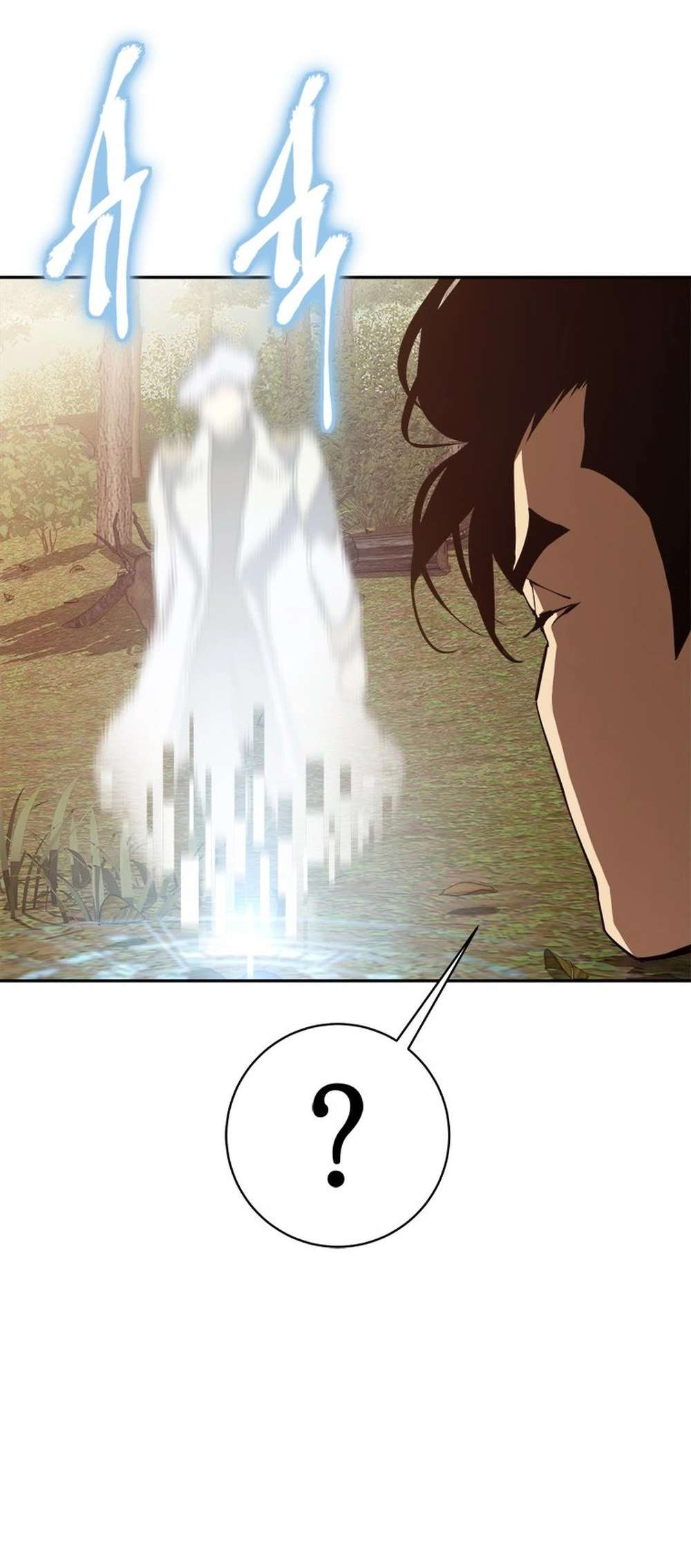 Page 34 of Chapter 57