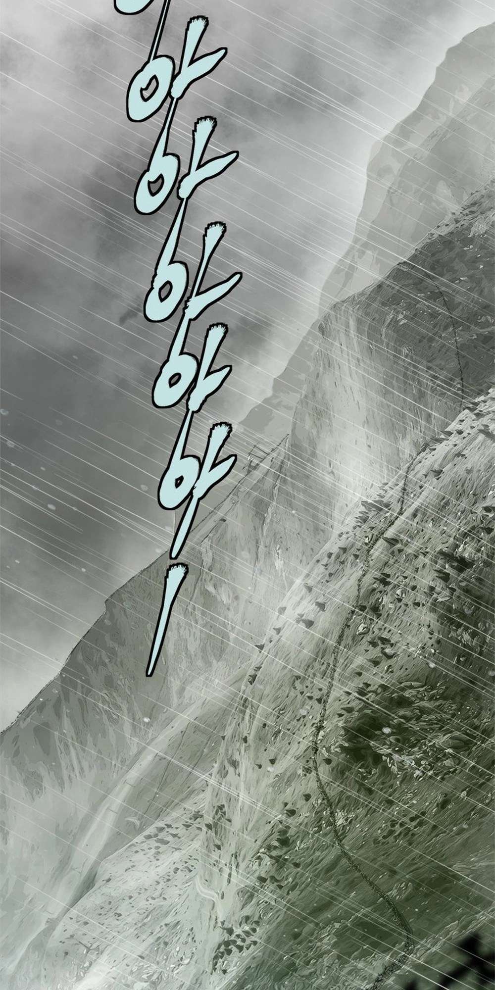 Page 67 of Chapter 57