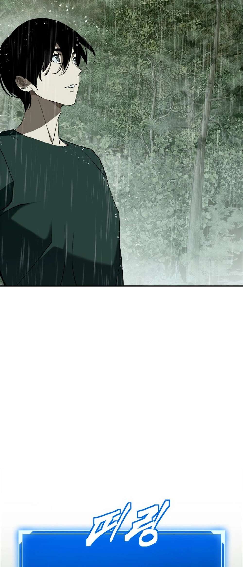 Page 71 of Chapter 57